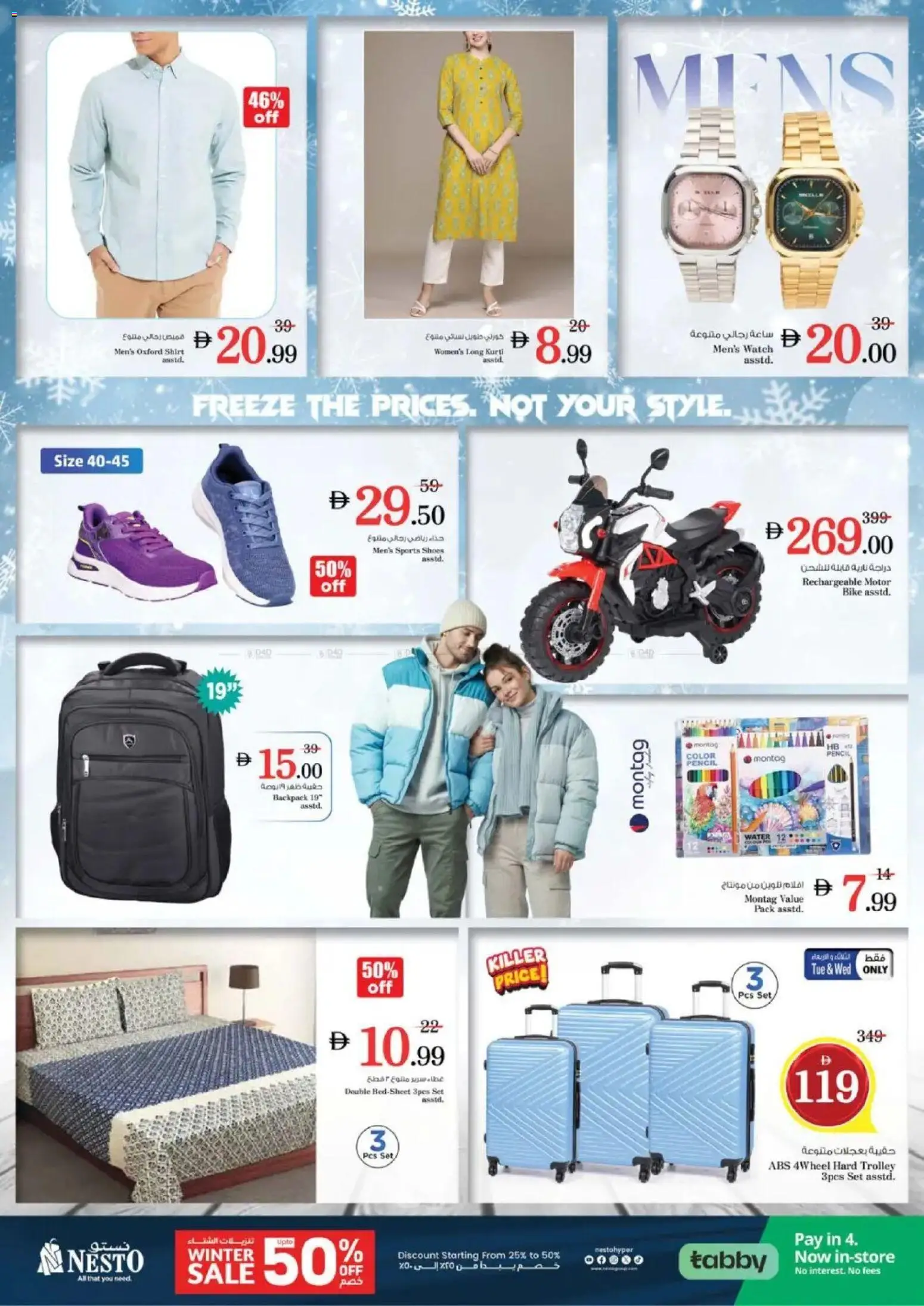 {H1} | Page: 7 | Products: BB creme