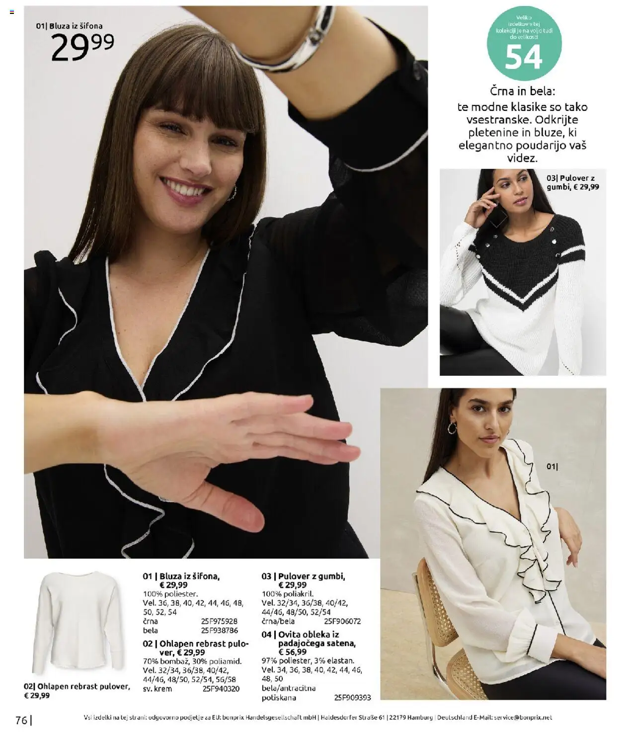Bonprix katalog │ velja od 01.09.2025 | Stran: 76 | Izdelki: Bluza, Pulover, Obleka