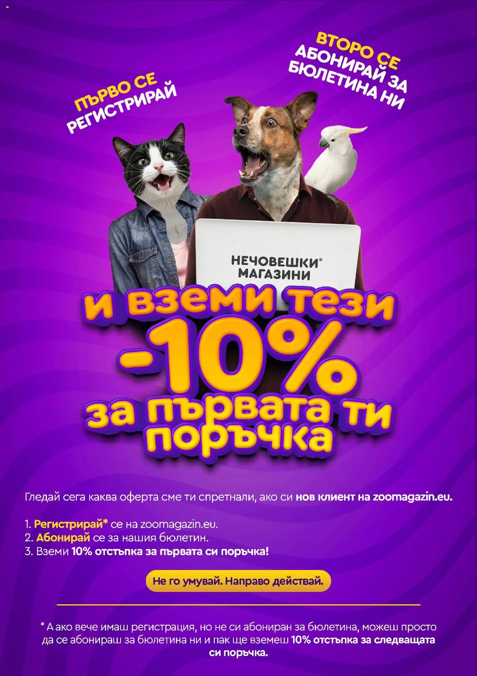 {H1} | Страница: 8