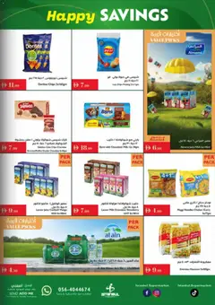 Preview of Istanbul Supermarket offers valid from 20.11.2025 | Page: 5