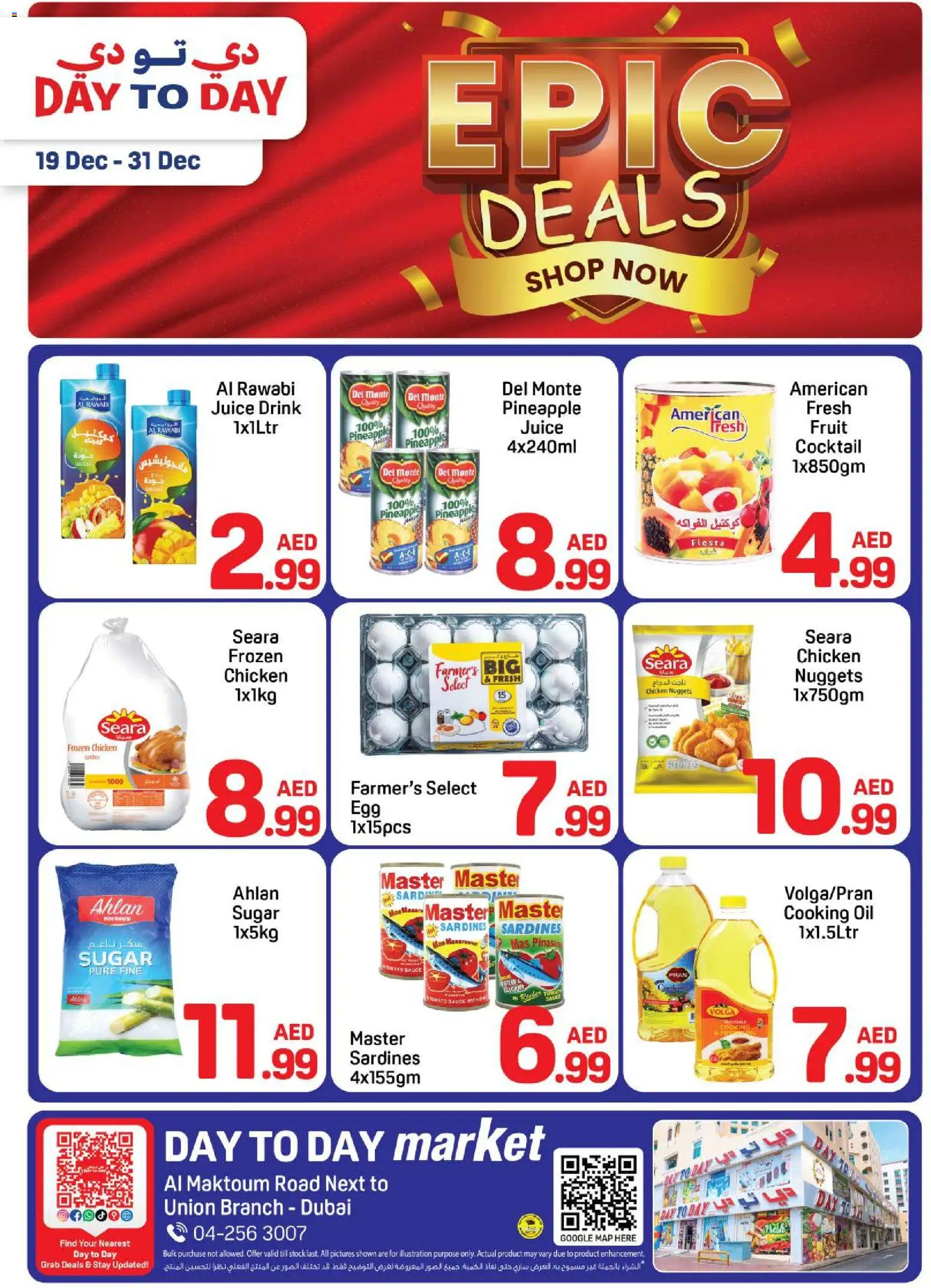 {H1} | Page: 1 | Products: Jablká, Fotoaparát, Čokoláda, Кафе