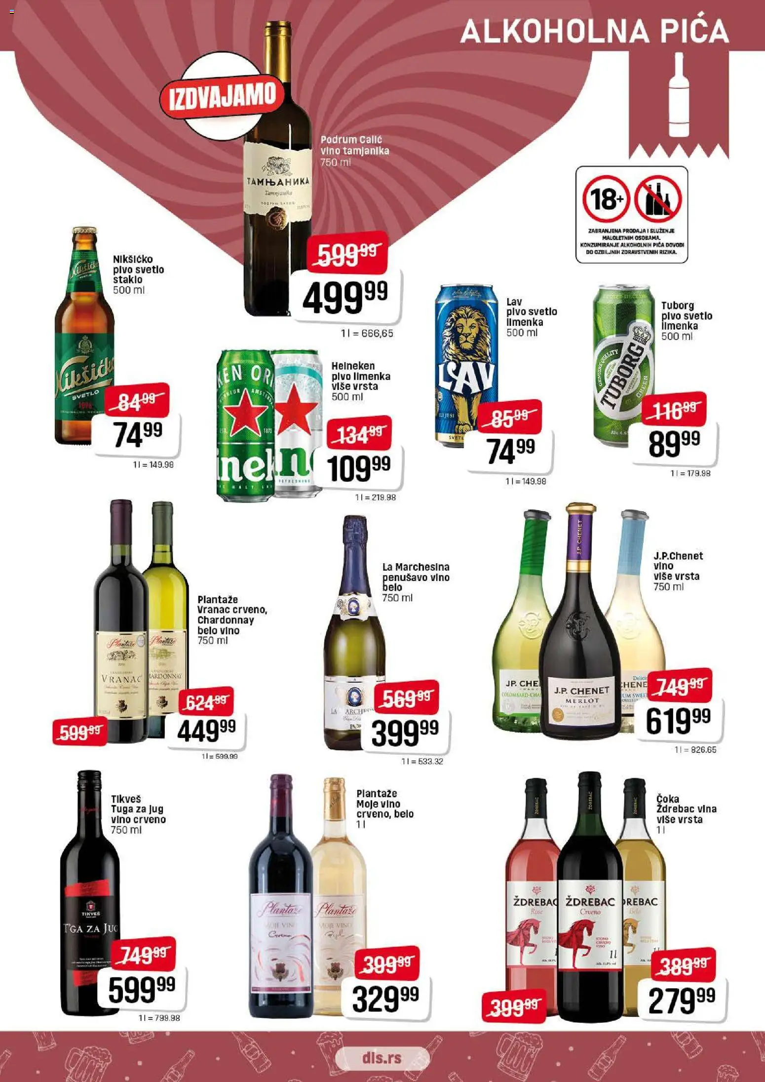 Super DIS katalog - važi od 04.12.2025 | Strana: 11 | Proizvode: Heineken, Chardonnay, Tuborg, Belo vino