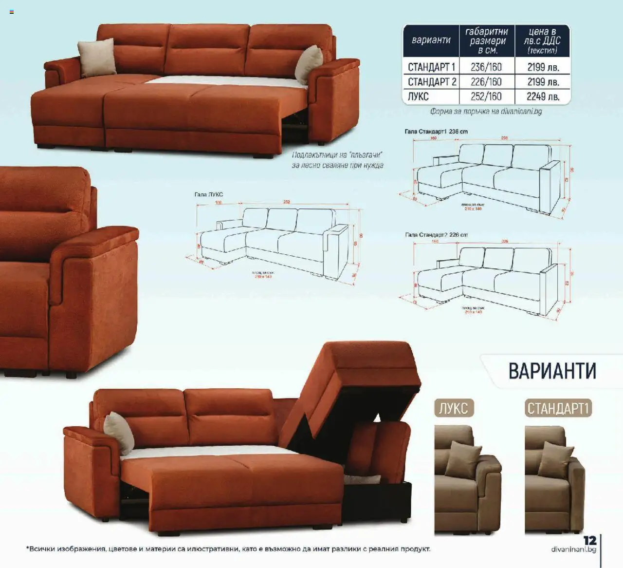 {H1} | Страница: 13