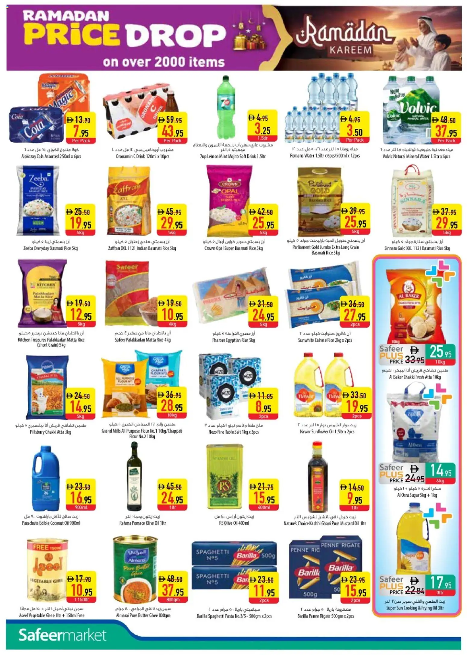 {H1} | Page: 10 | Products: Jablká, Hovězí maso, Funghi, Bruser