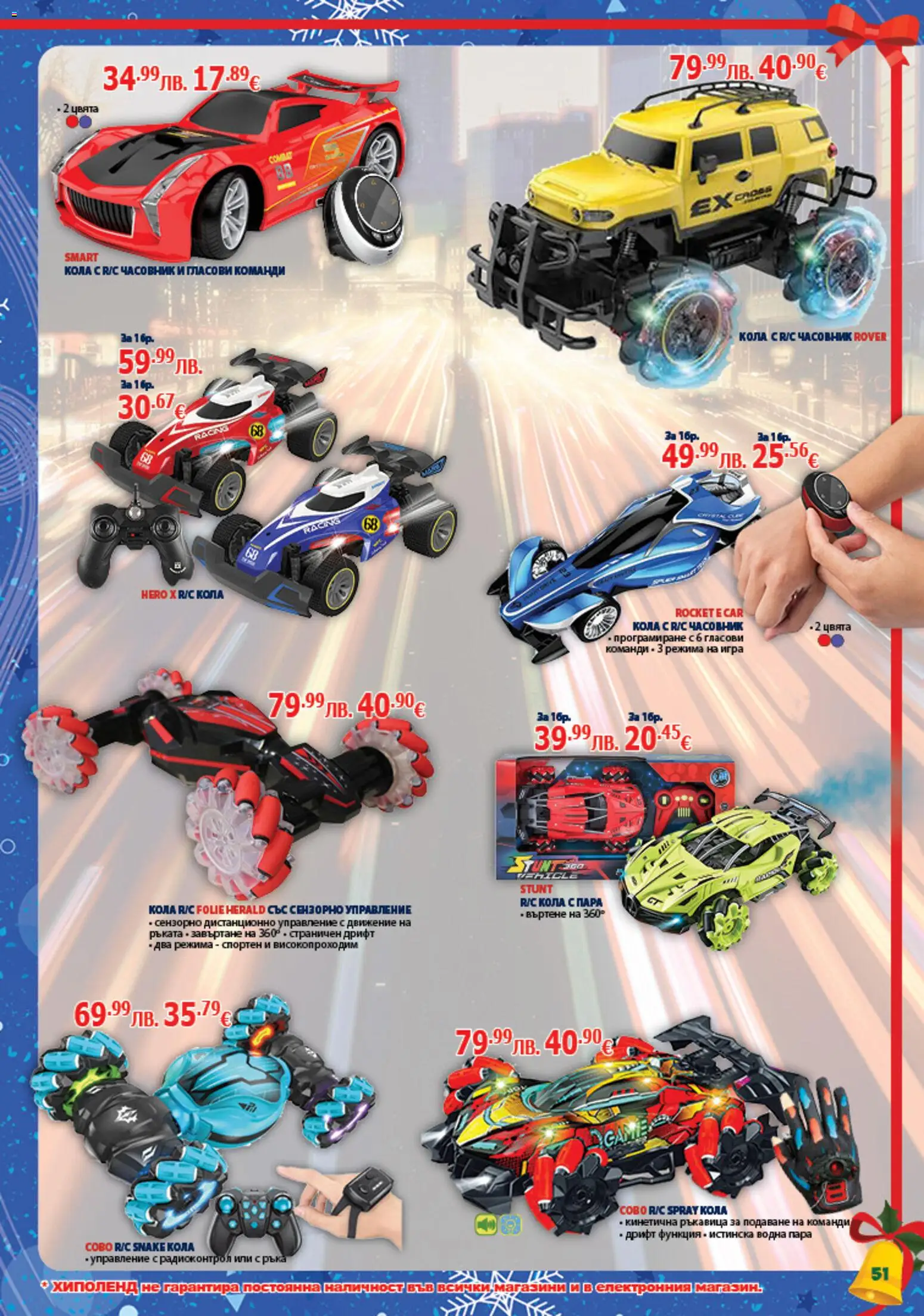 {H1} | Страница: 51