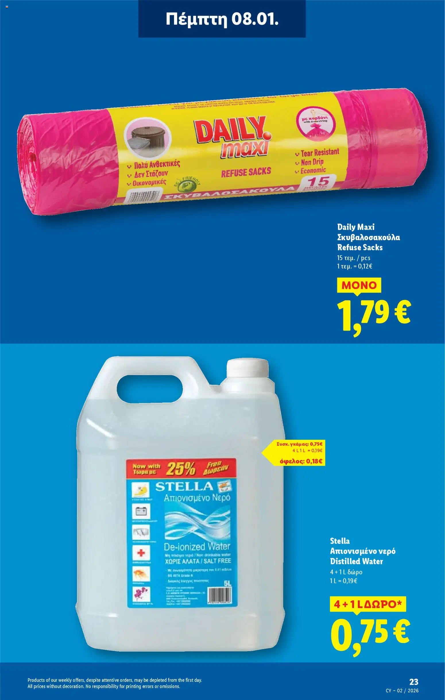 Lidl - Φυλλάδιο – σε ισχύ από 08.01.2026 | Σελίδα: 21