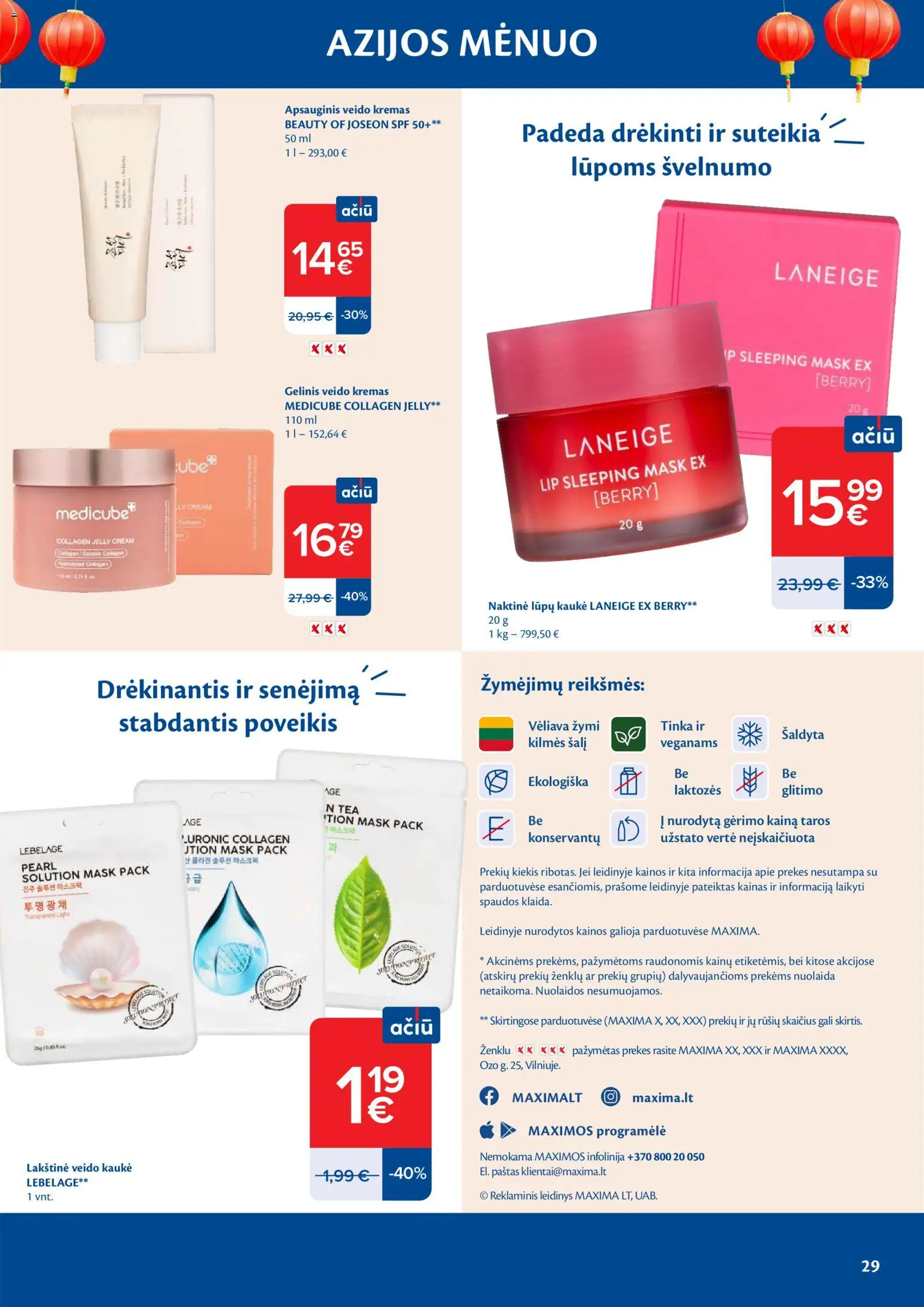 MAXIMA akcijos nuo 07.04.2026 | Puslapis: 29 | Prekių: Kremas, Kaukė, Veido kaukė
