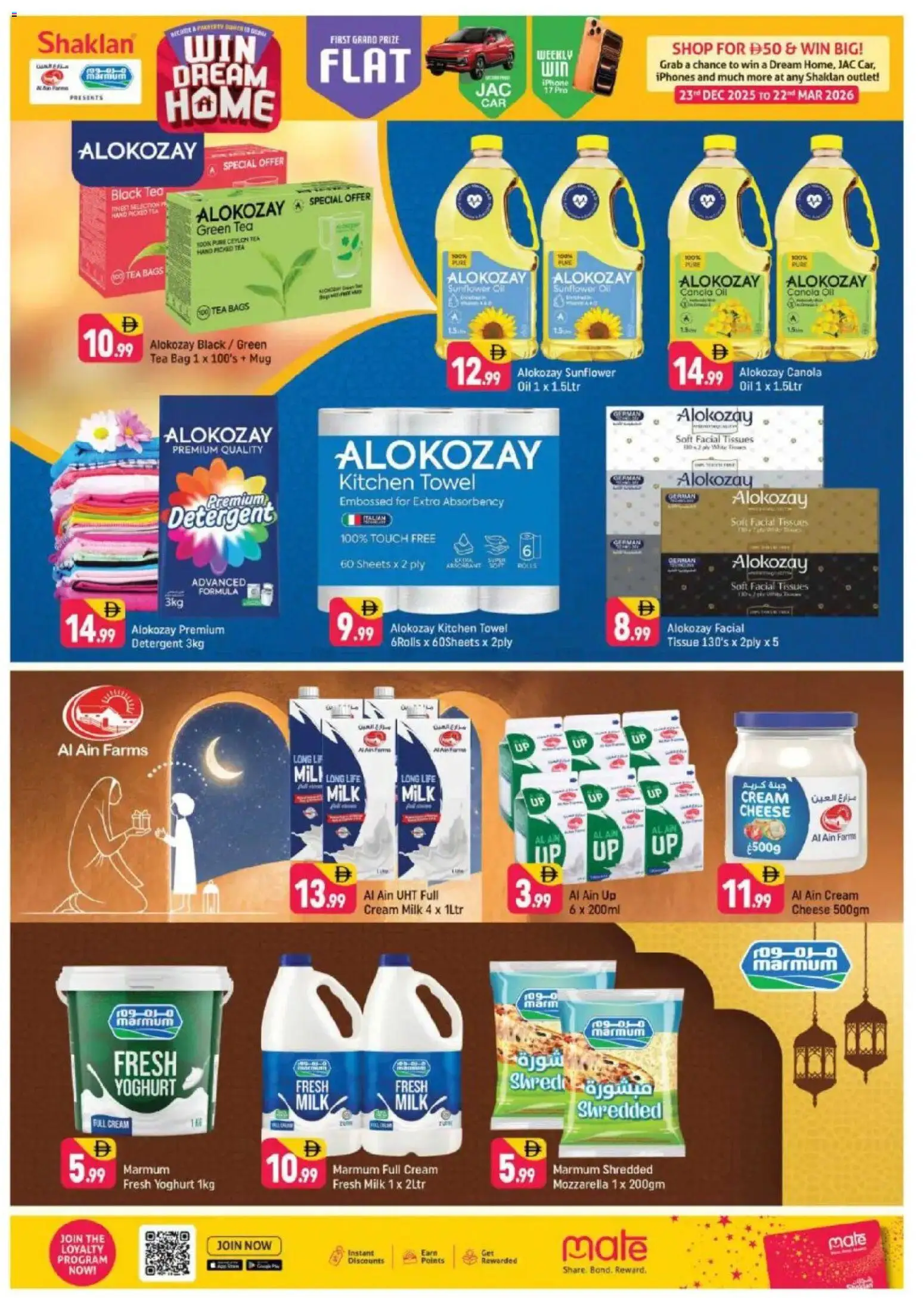 {H1} | Page: 5 | Products: Vajcia, Čaj, Whisky, Bourbon