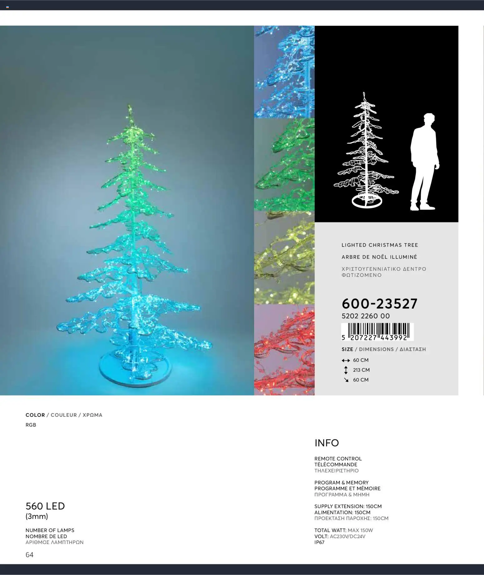 {H1} | Страница: 64