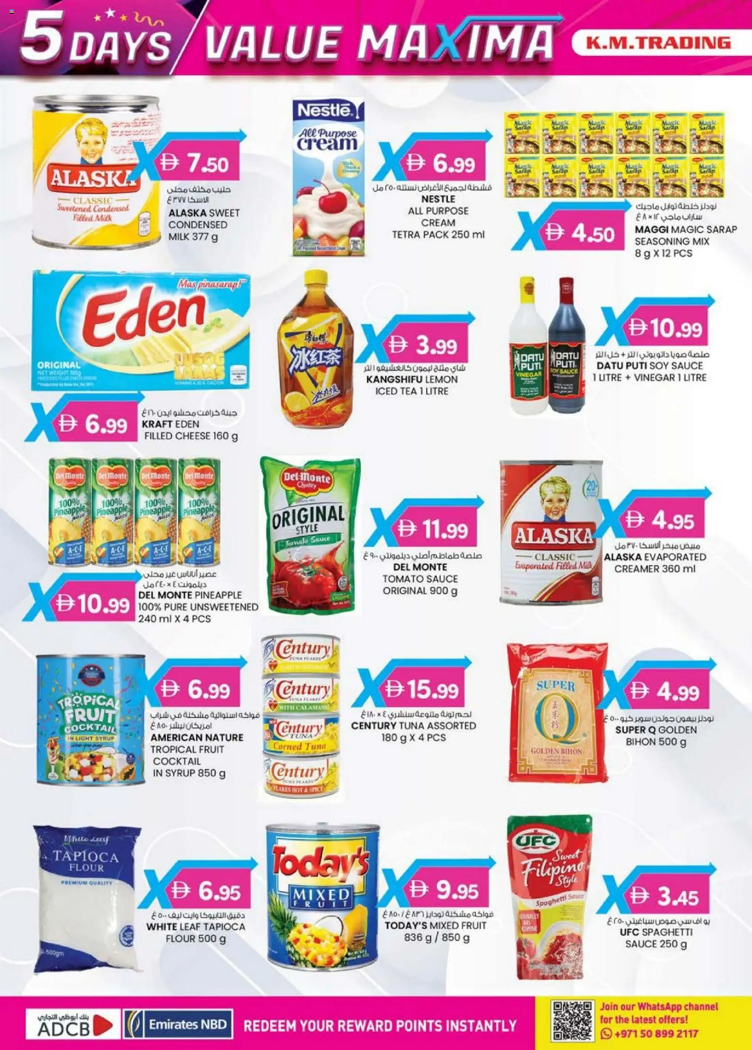 {H1} | Page: 36 | Products: Vajcia, Čaj, Кафе, Piano cottura