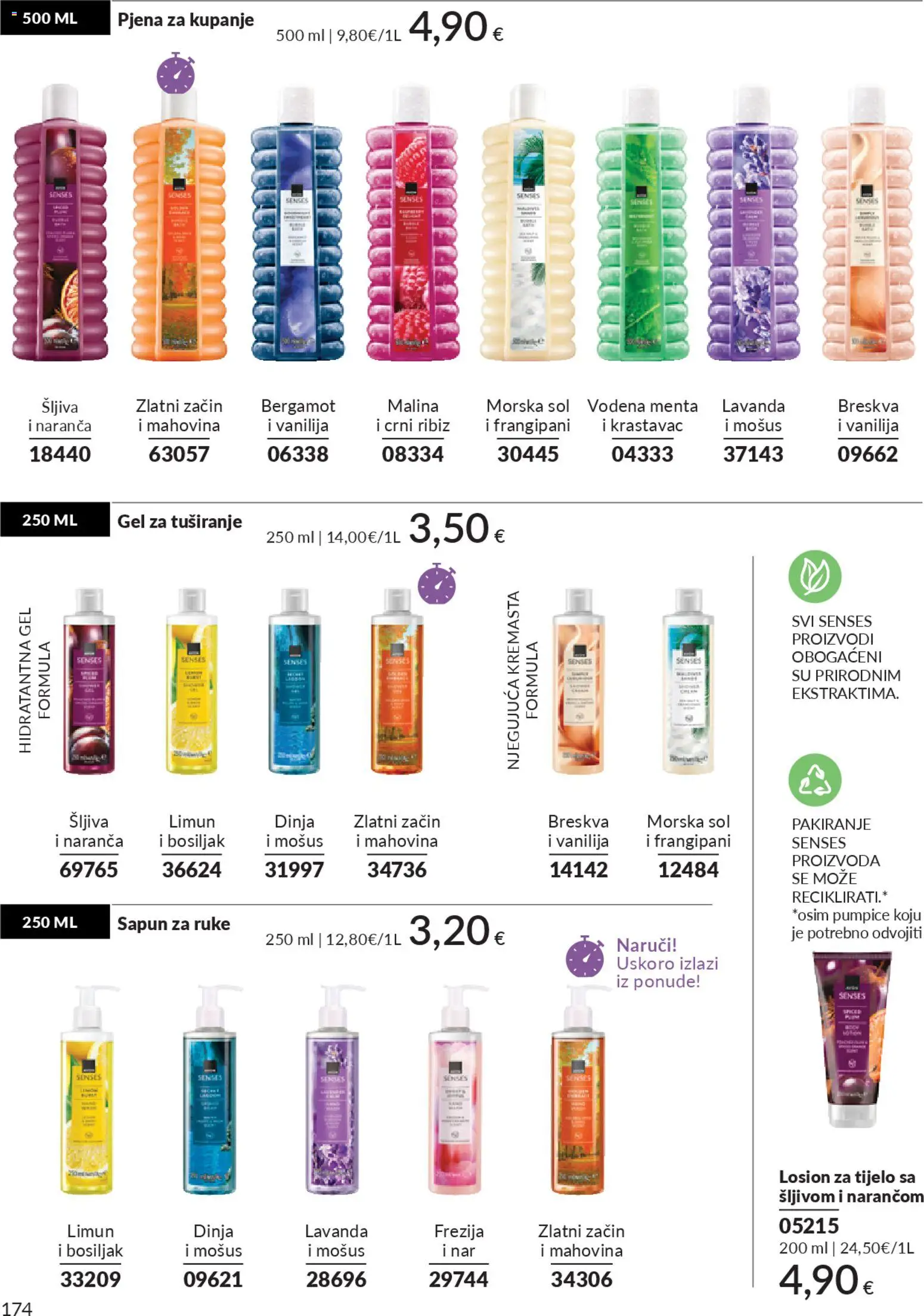 Avon katalog | vrijedi od 01.02.2026 | Stranica: 180 | Proizvodi: Sol, Limun, Bosiljak, Dinja