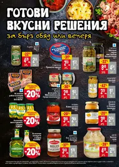  | Страница: 26