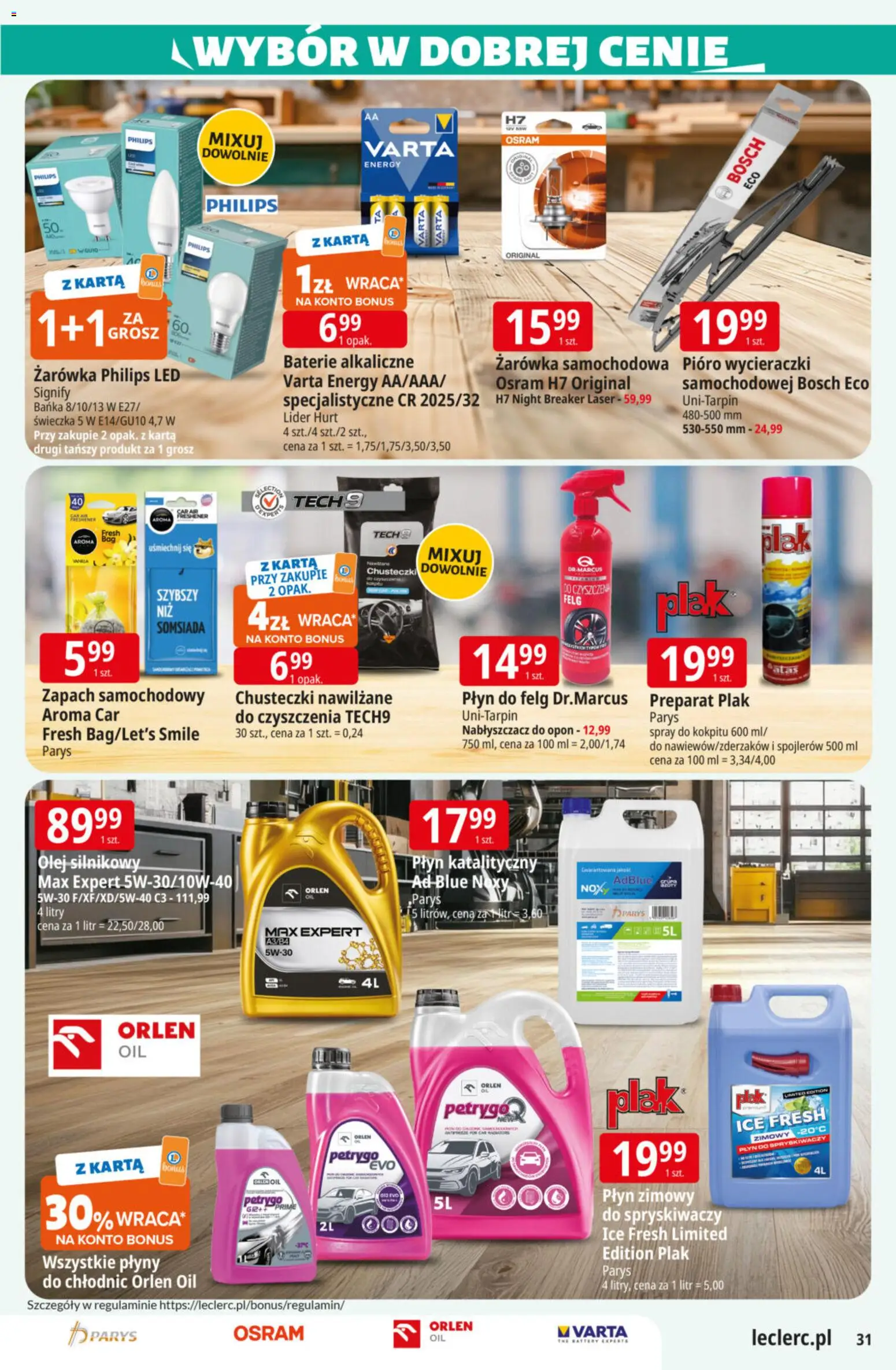 E.Leclerc Gazetka od 24.02.2026 | Strona: 31 | Produkty: Karta, Baterie, Zapach, Olej