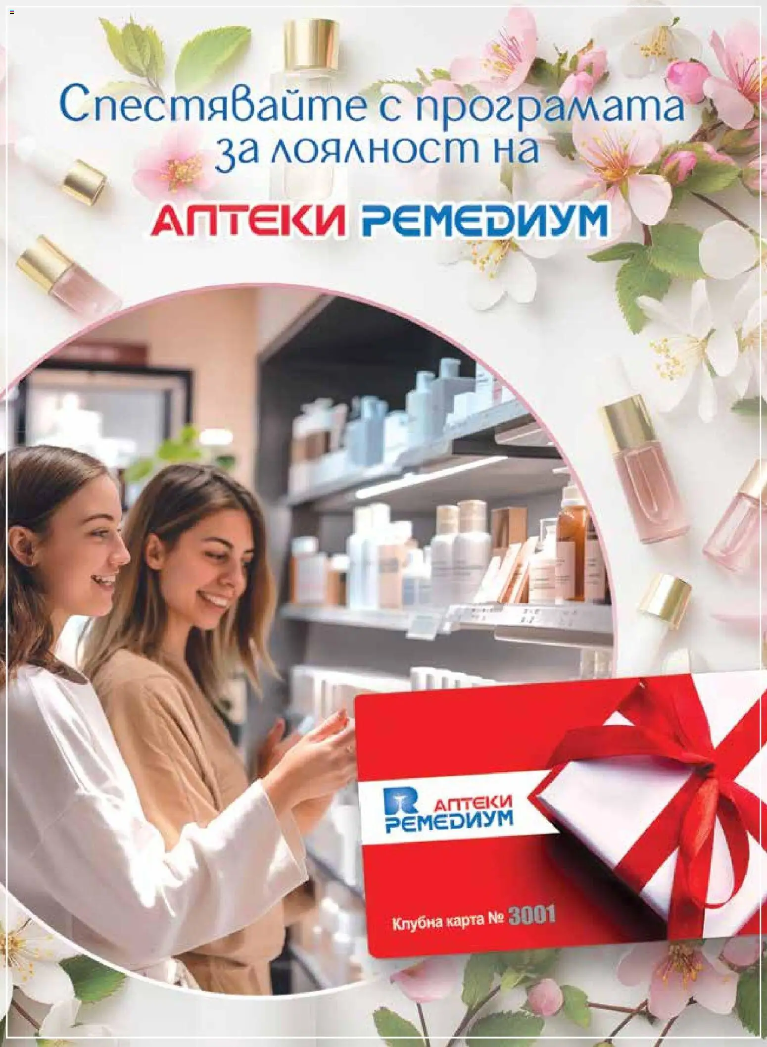 {H1} | Страница: 22