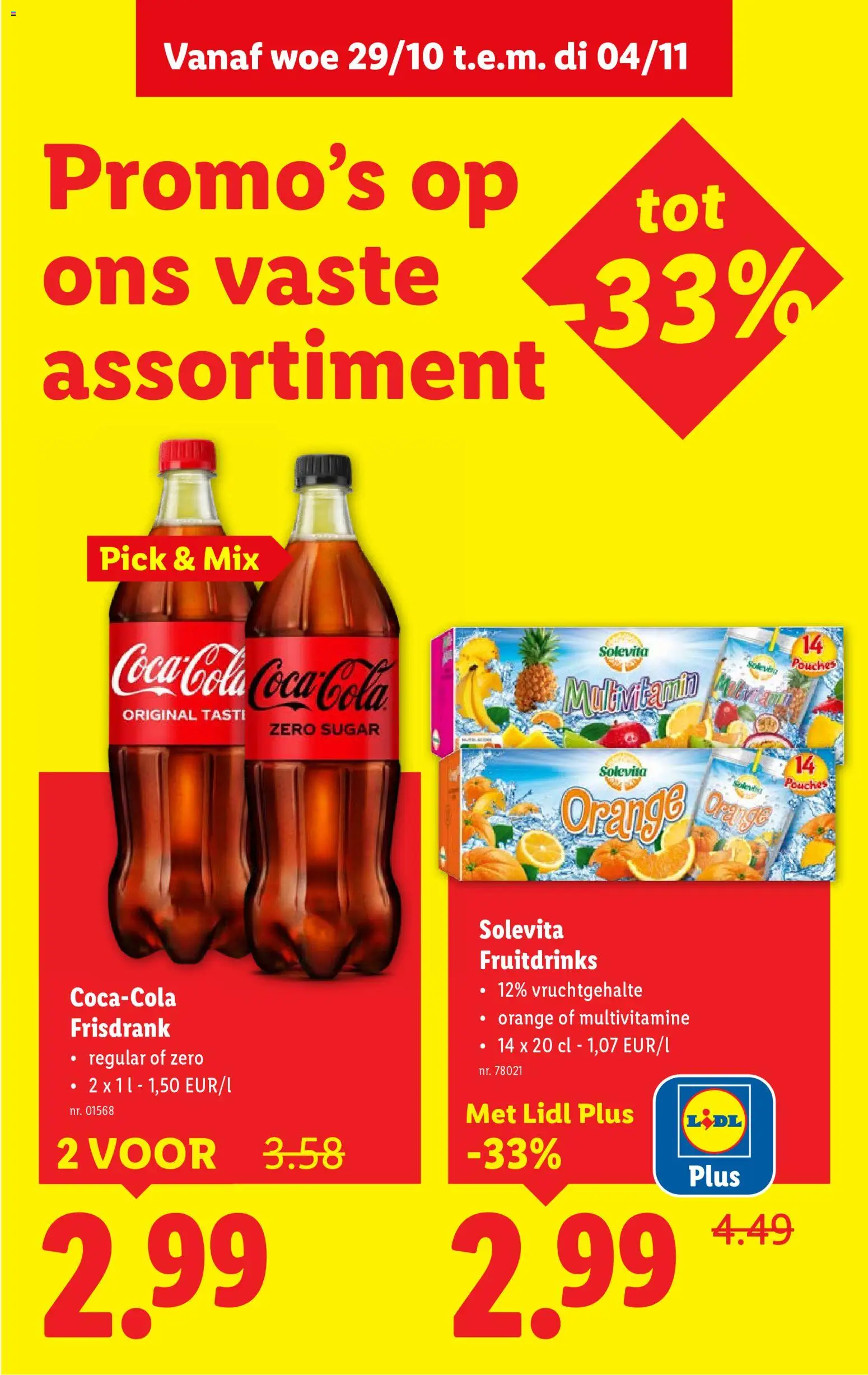 {H1} | Pagina: 16 | Producten: Coca Cola, Frisdrank, Fruit
