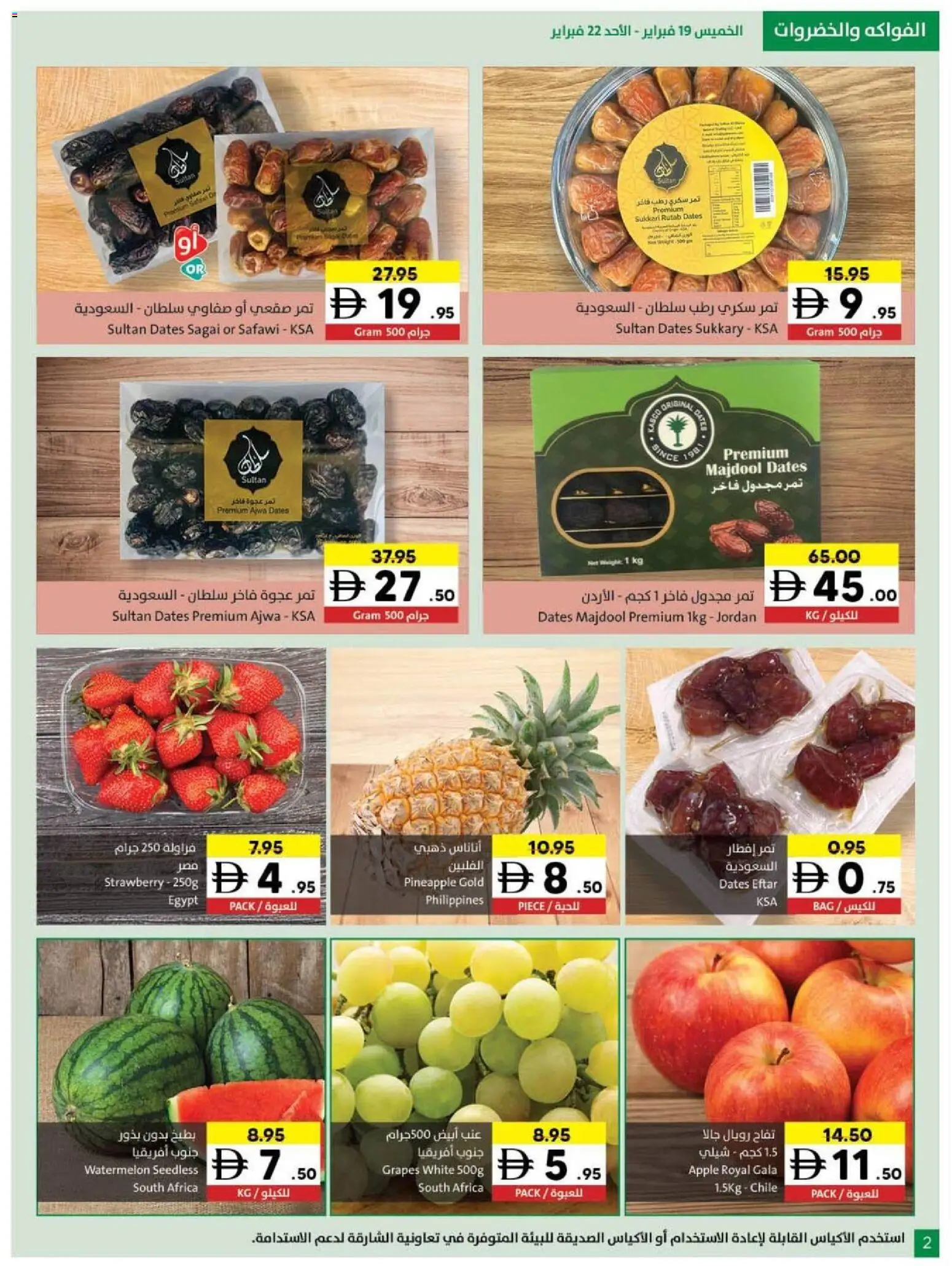 {H1} | Page: 2 | Products: Pizza, Whisky, Кафе