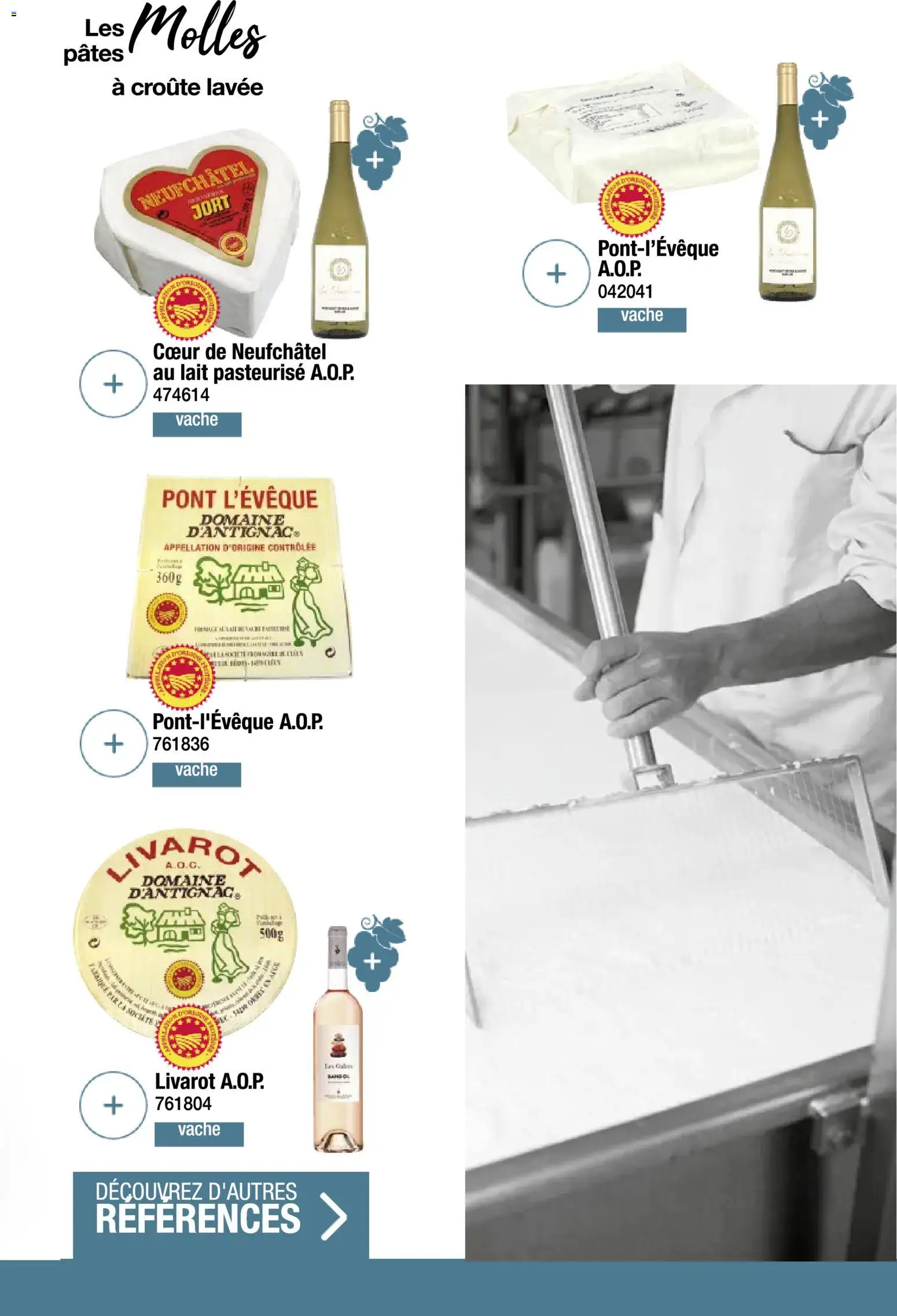 {H1} | Page: 17 | Produits: Lait, Pâtes