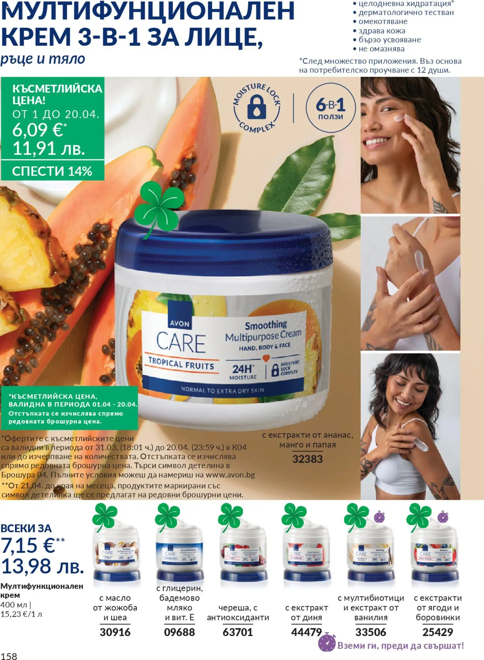 {H1} | Страница: 166