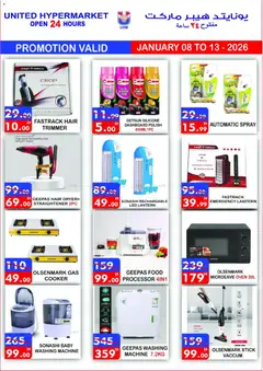 Preview of United Hypermarket - Offers valid from 08.02.2026 | Page: 18