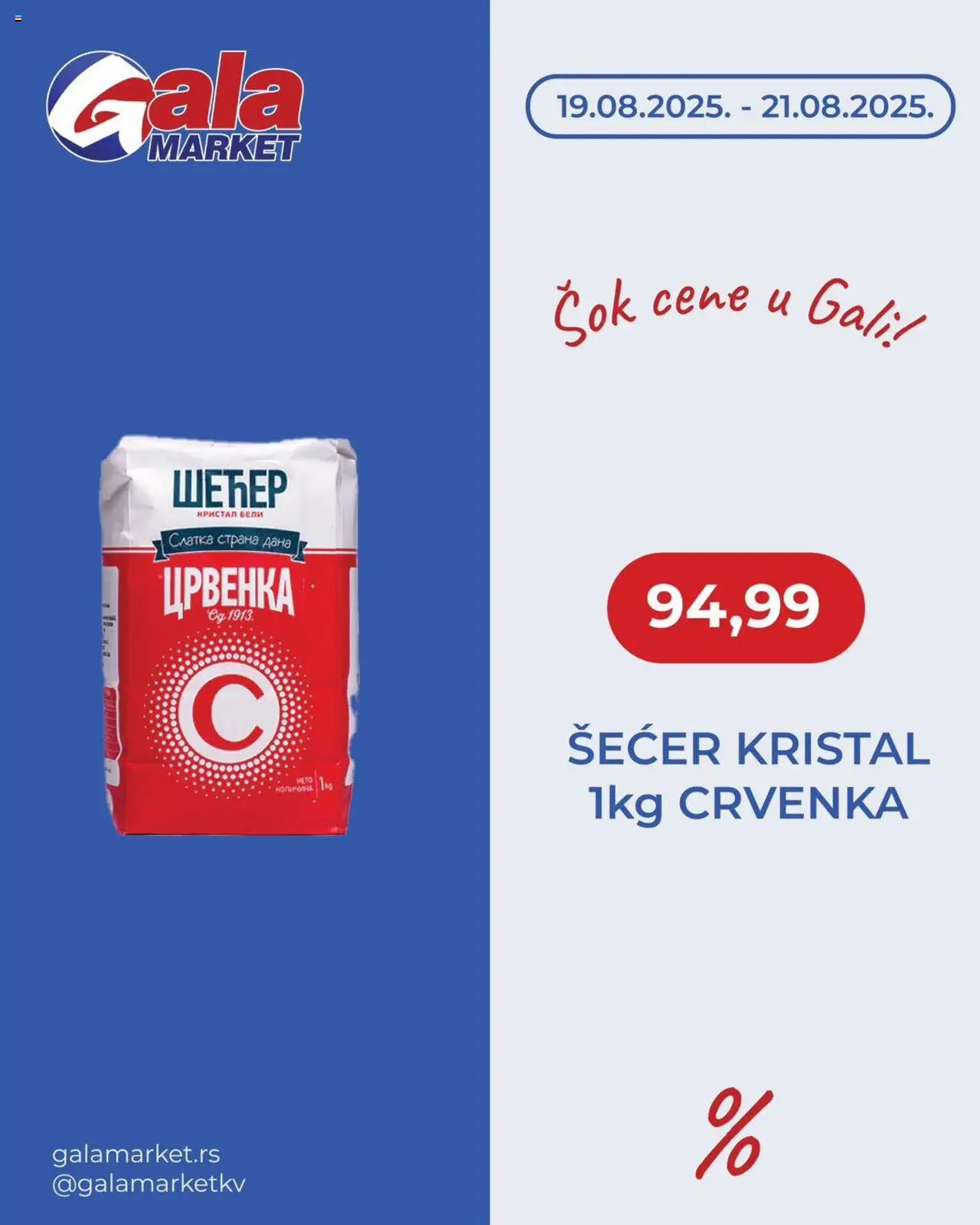Gala MARKET katalog - važi od 19.08.2025 | Strana: 2 | Proizvode: Šećer kristal, Šećer, Sok