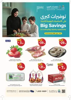 Preview of Union COOP - Big Savings On Everyday Family Essentials - Umm Al Quwain valid from 12.01.2026 | Page: 1 | Products: Pivo, Čokoláda, Έπιπλο κουζίνας