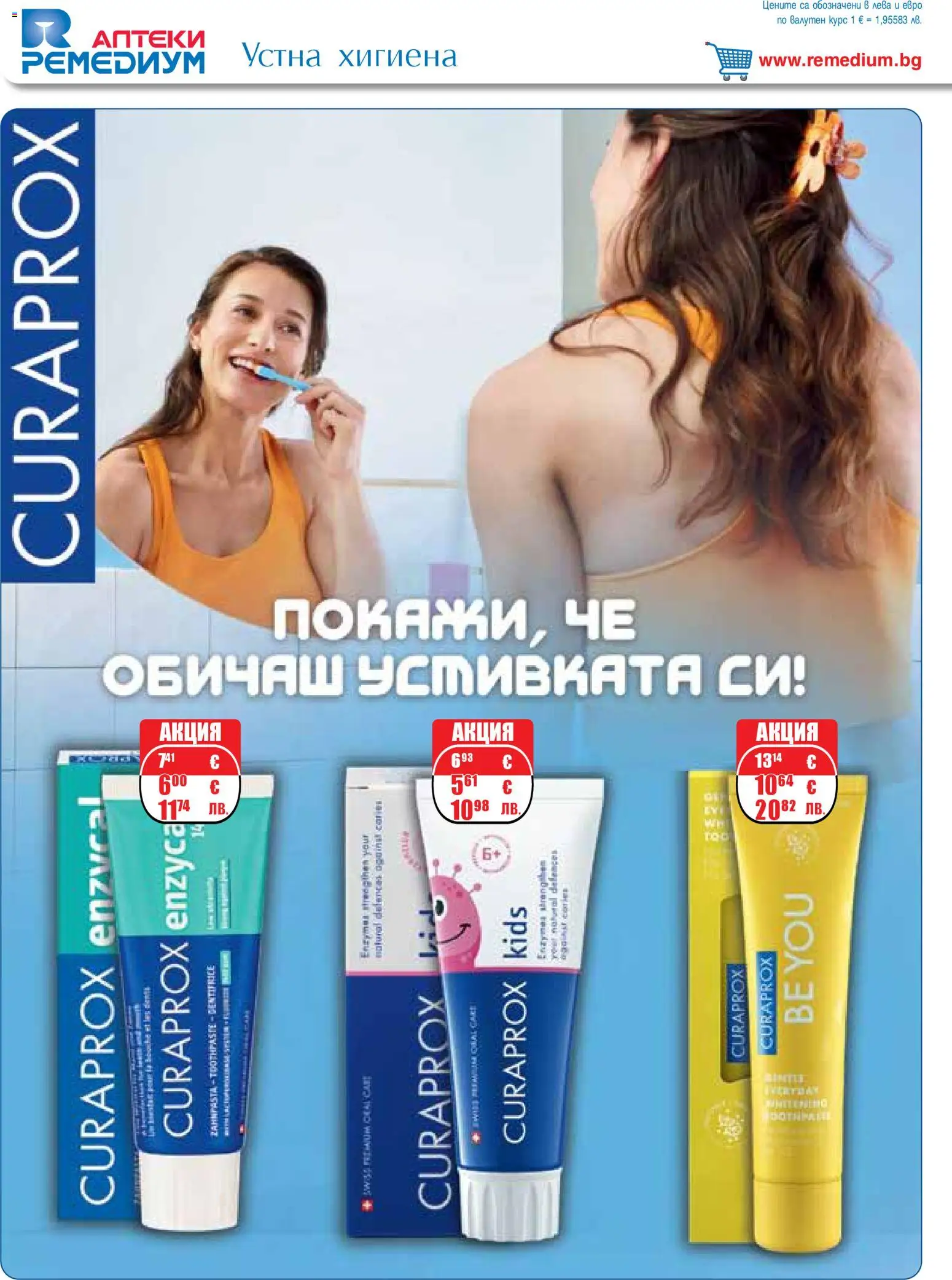 {H1} | Страница: 62