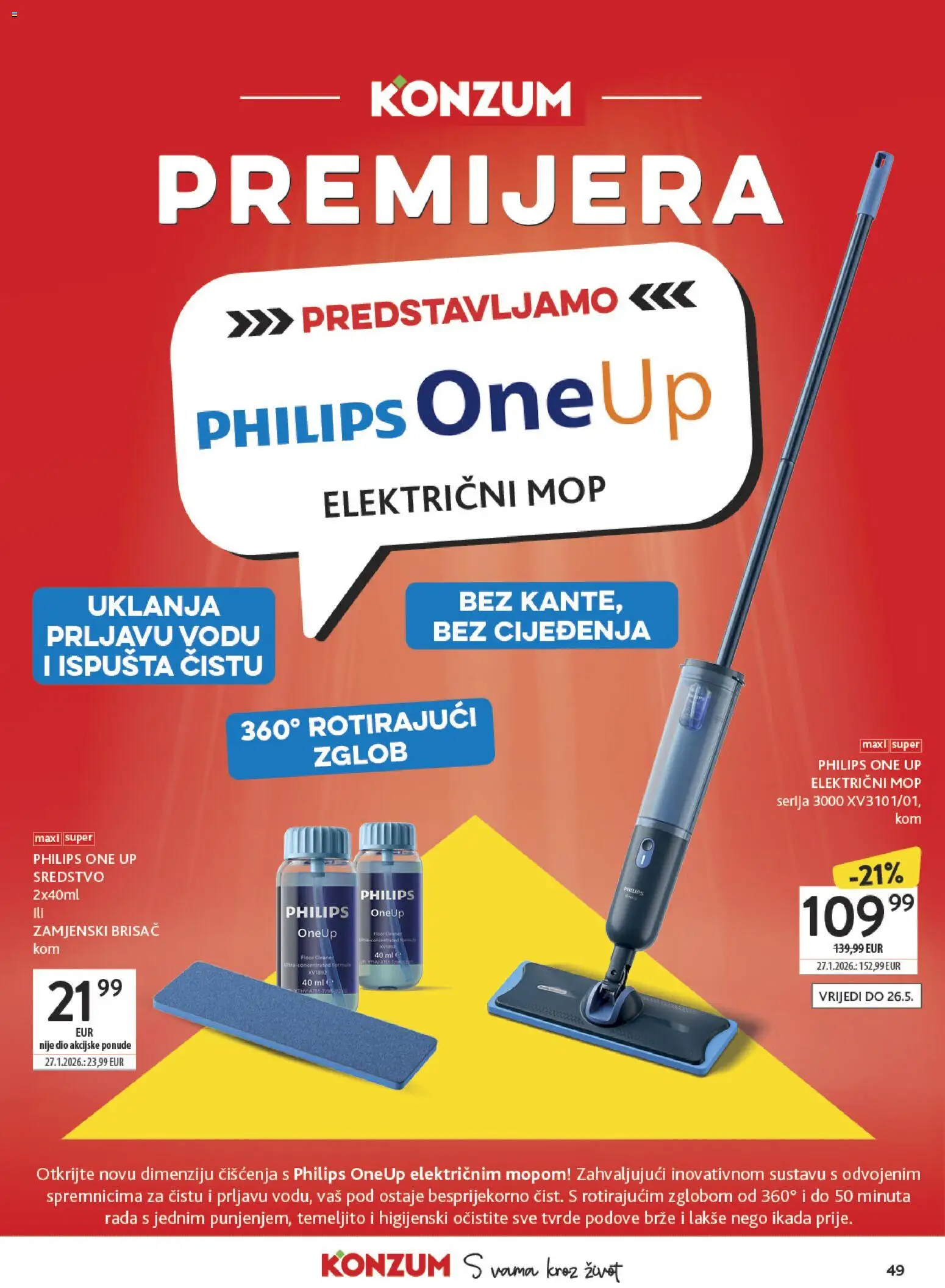 Konzum HR akciós ujság - amely érvényes a következő dátumtól: 25.03.2026 | Oldal: 49 | Termékek: Dió