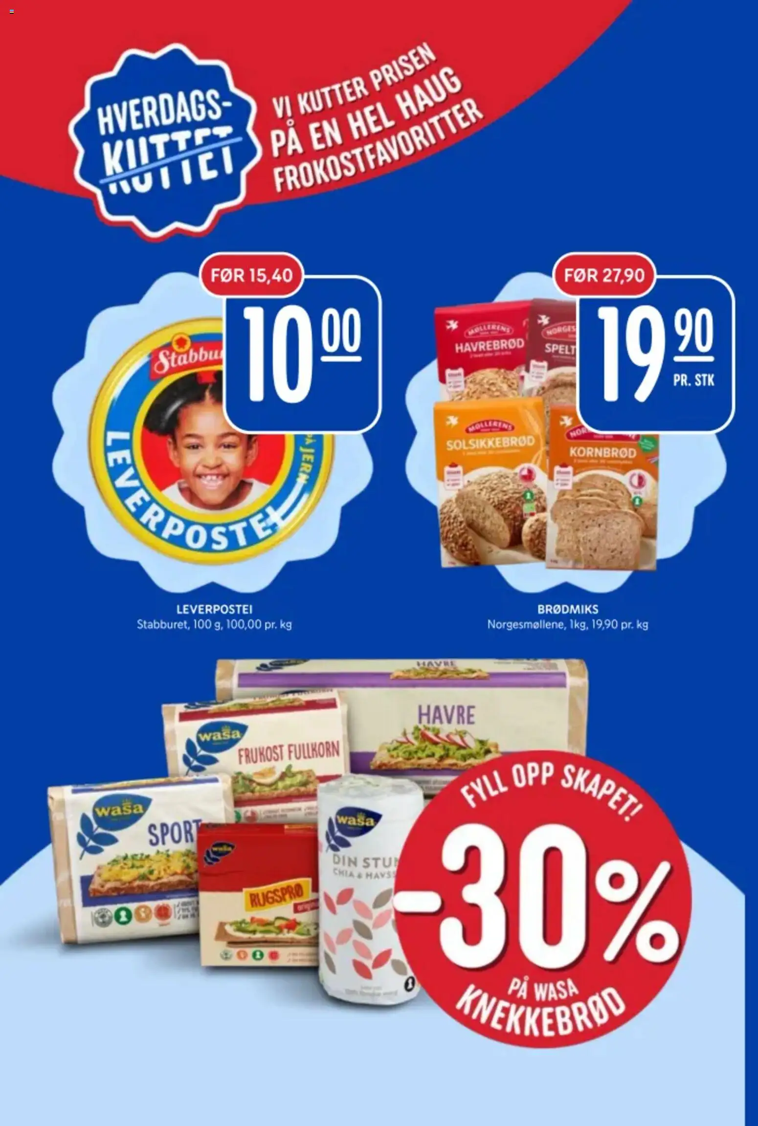 {H1} | Side: 11 | Produkter: Kutter, Jern, Leverpostei, Морс