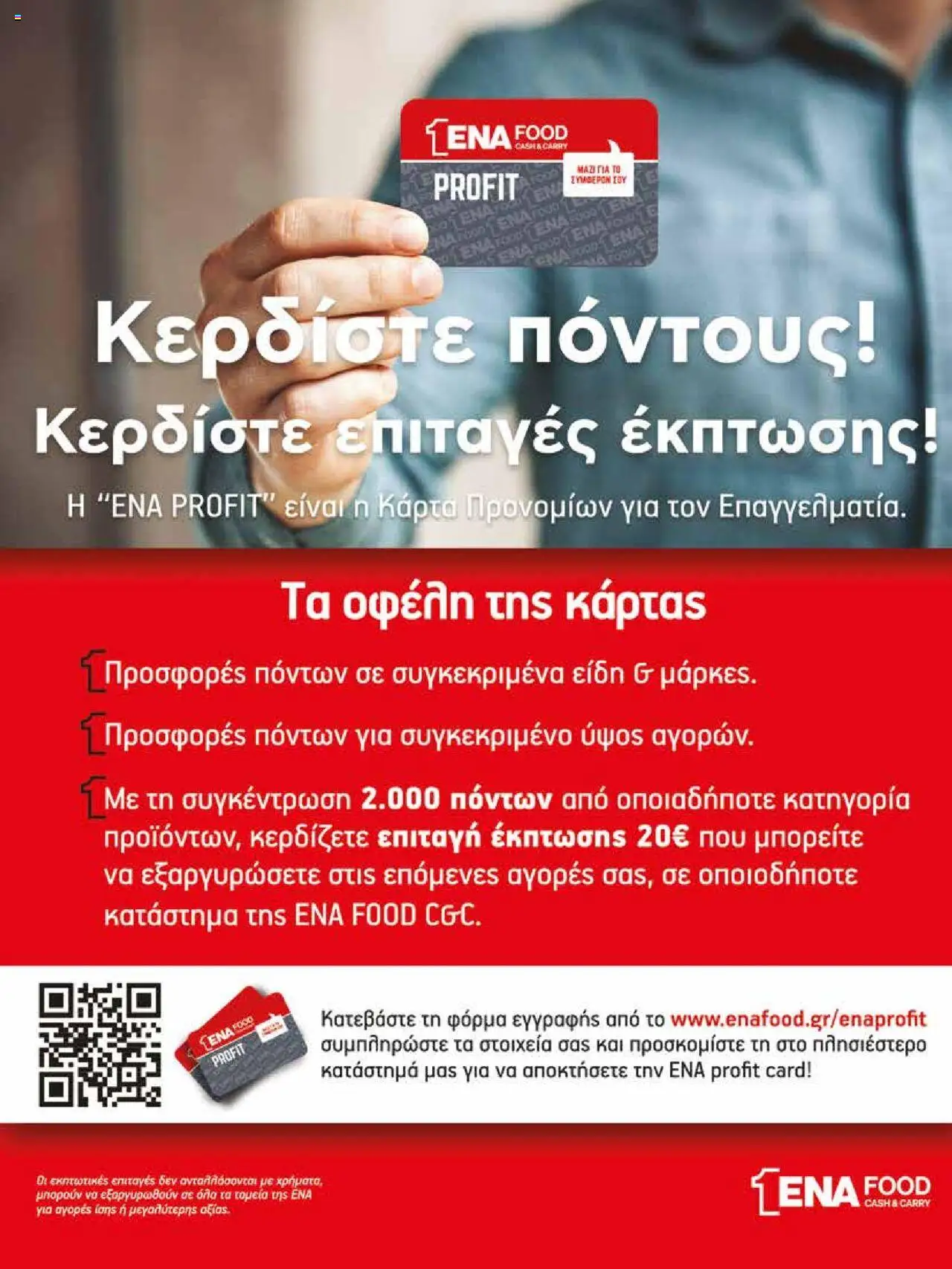  | Σελίδα: 5
