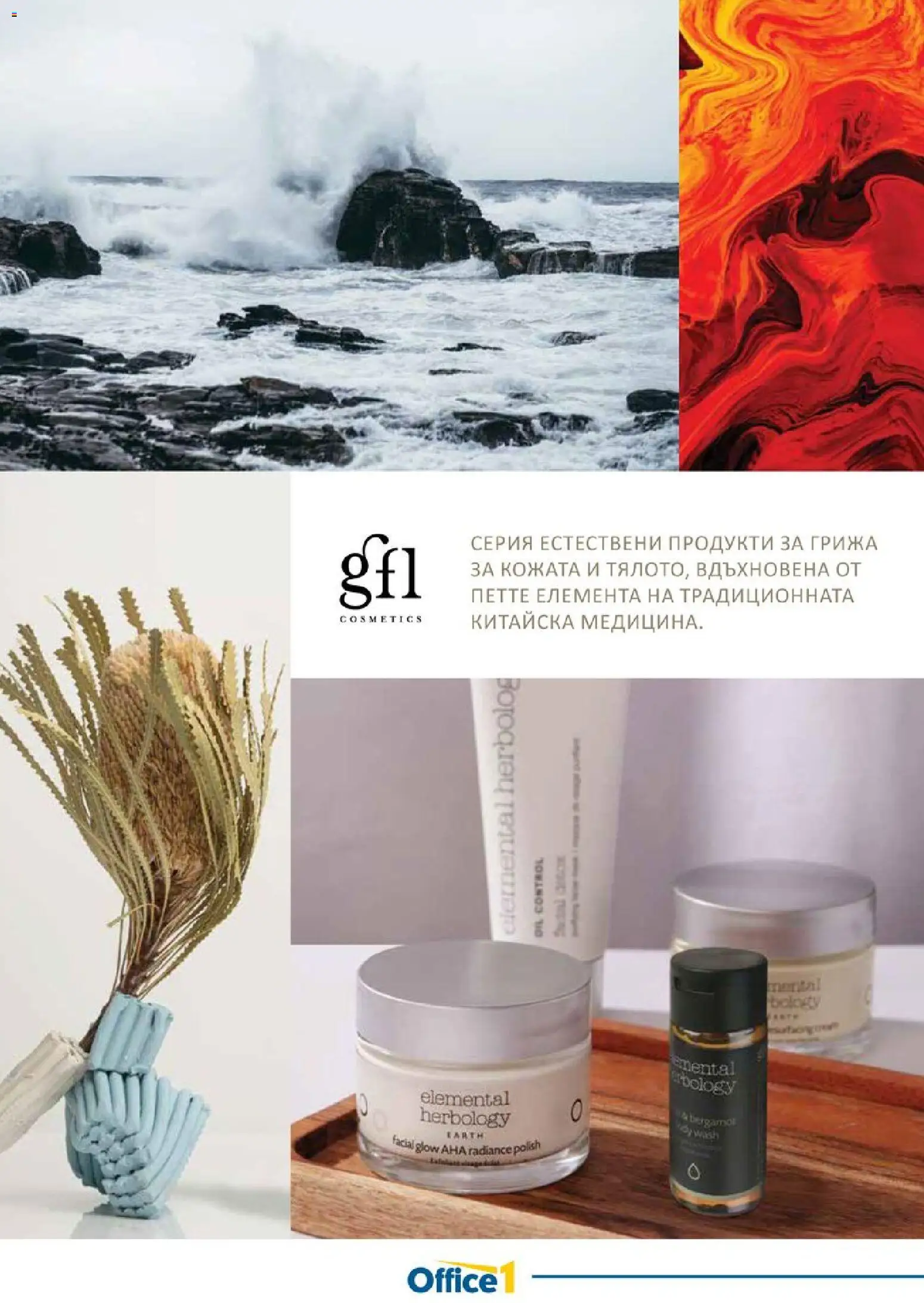 {H1} | Страница: 2