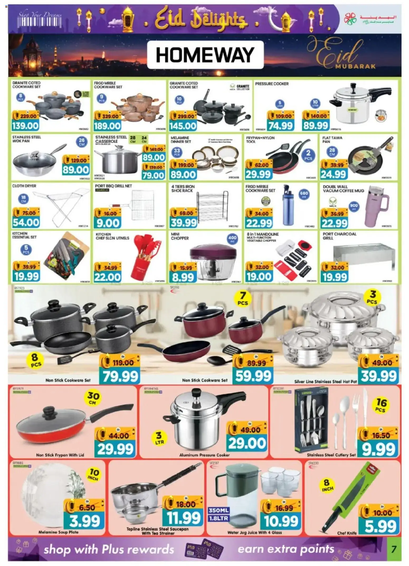 {H1} | Page: 7 | Products: Čaj, Nojatuoli, Spidskål, Køkkenvægt