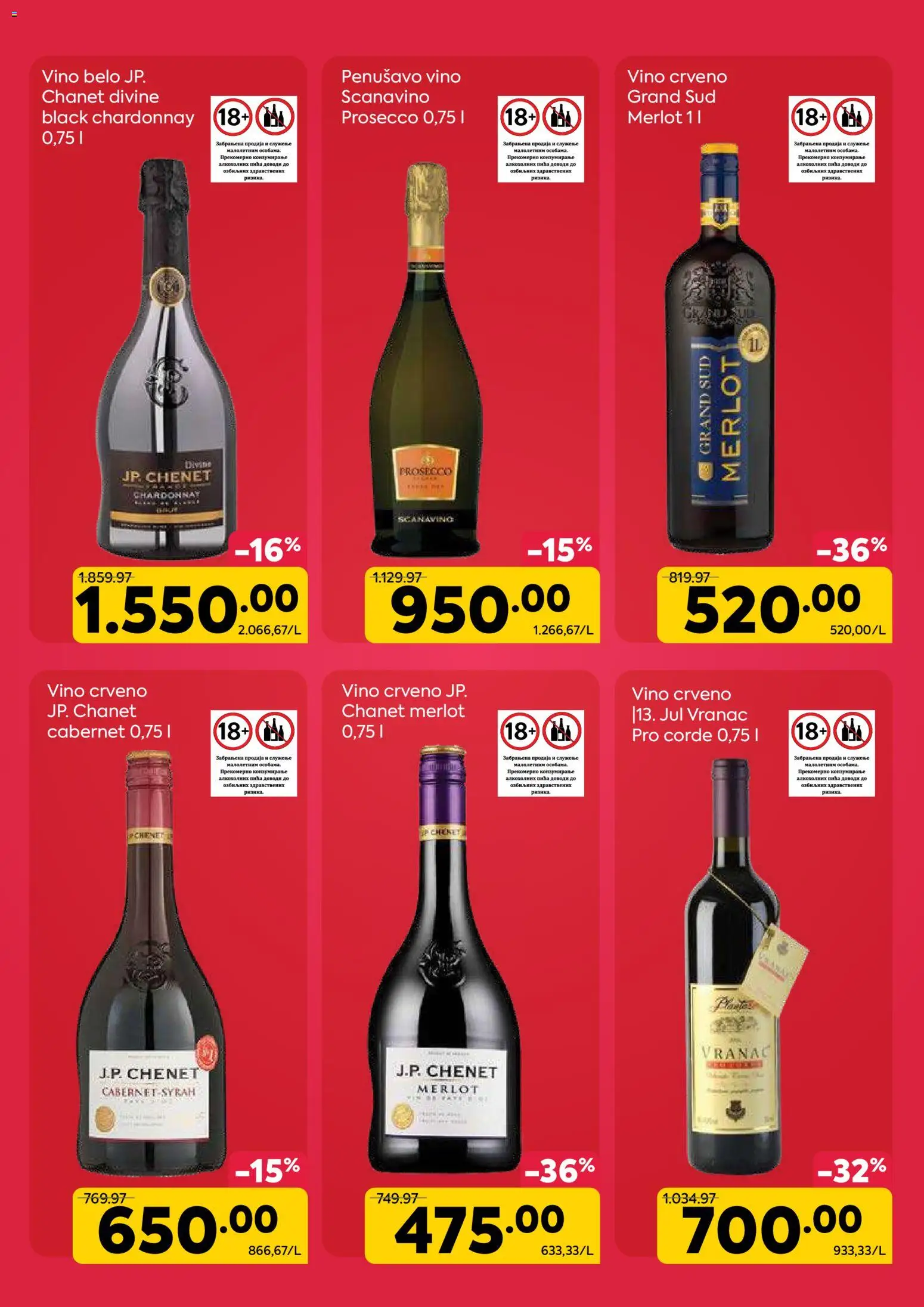 PerSu katalog - važi od 01.12.2025 | Strana: 7 | Proizvode: Chardonnay, Vranac, Crveno vino, Vino