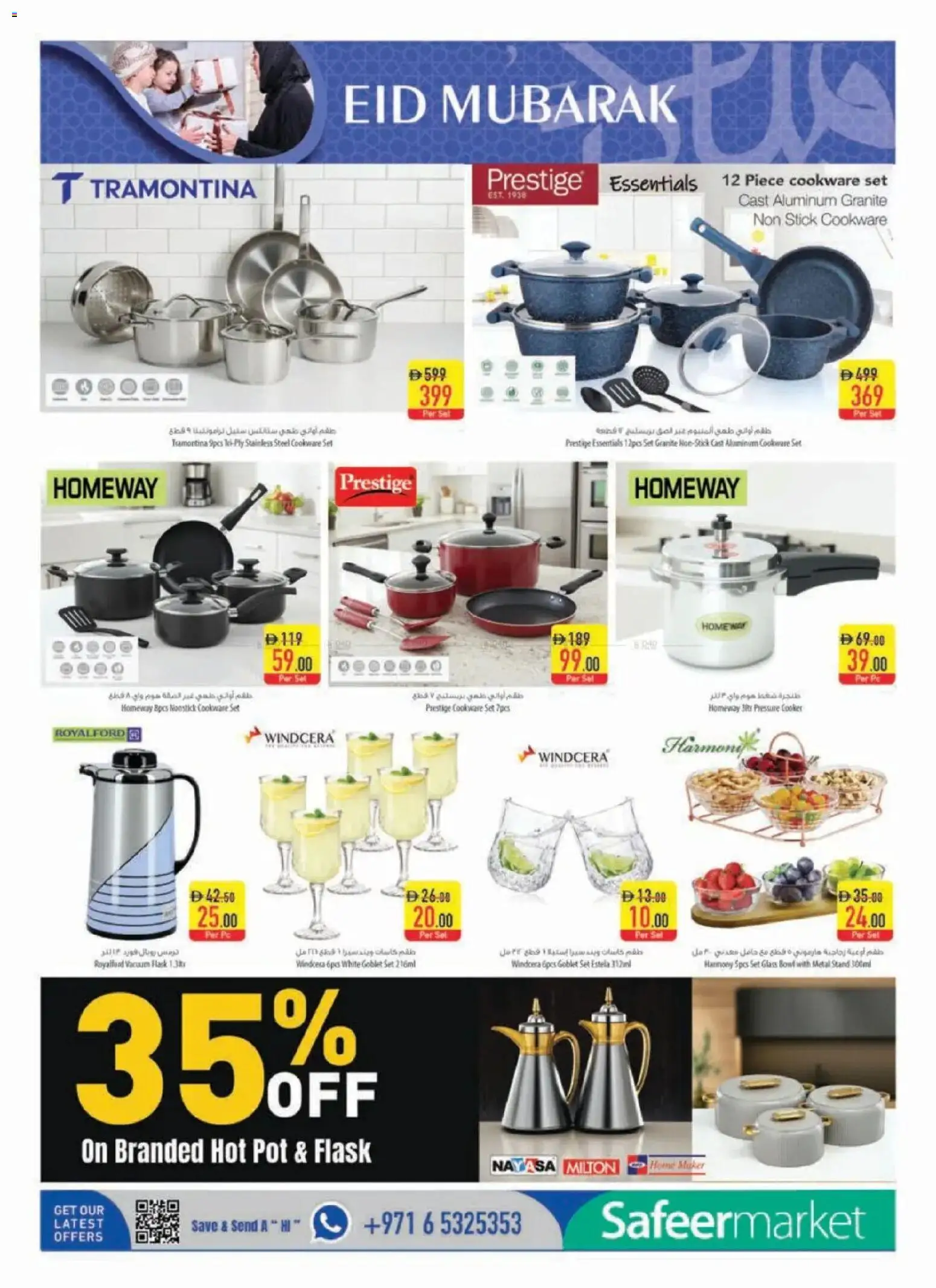 {H1} | Page: 16 | Products: Presse-agrumes, Tv-kaappi, Lit, Køkkenvægt