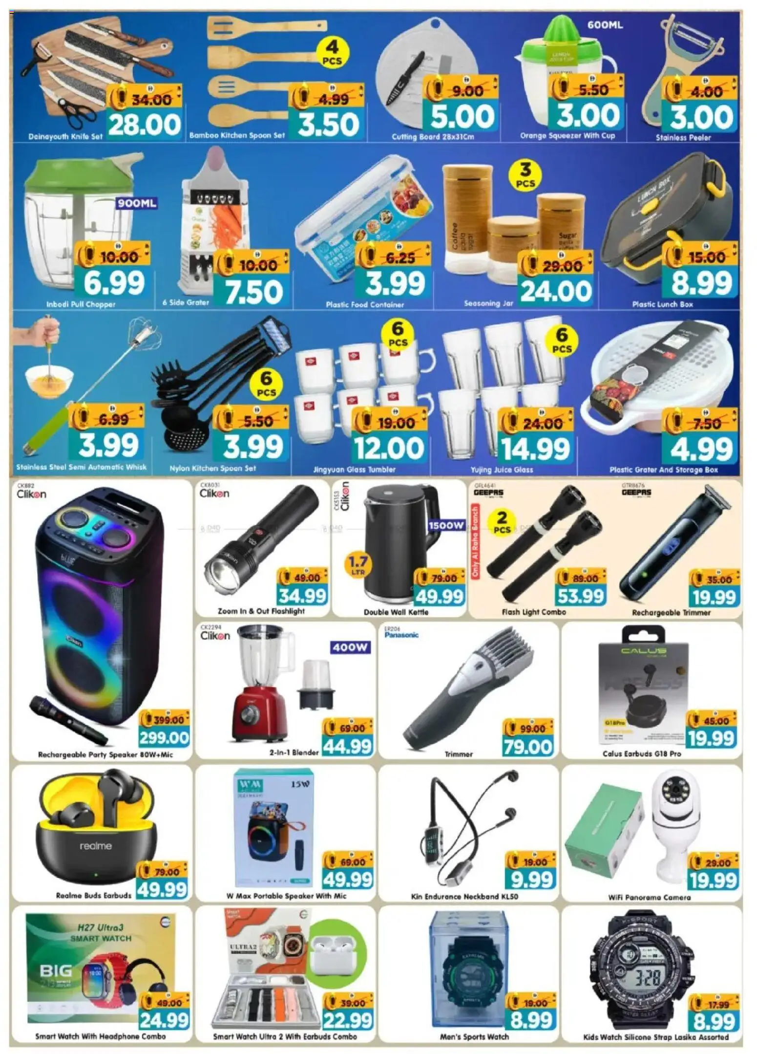 {H1} | Page: 8 | Products: Džús, Jablka, Kartofler, Pelimerkit