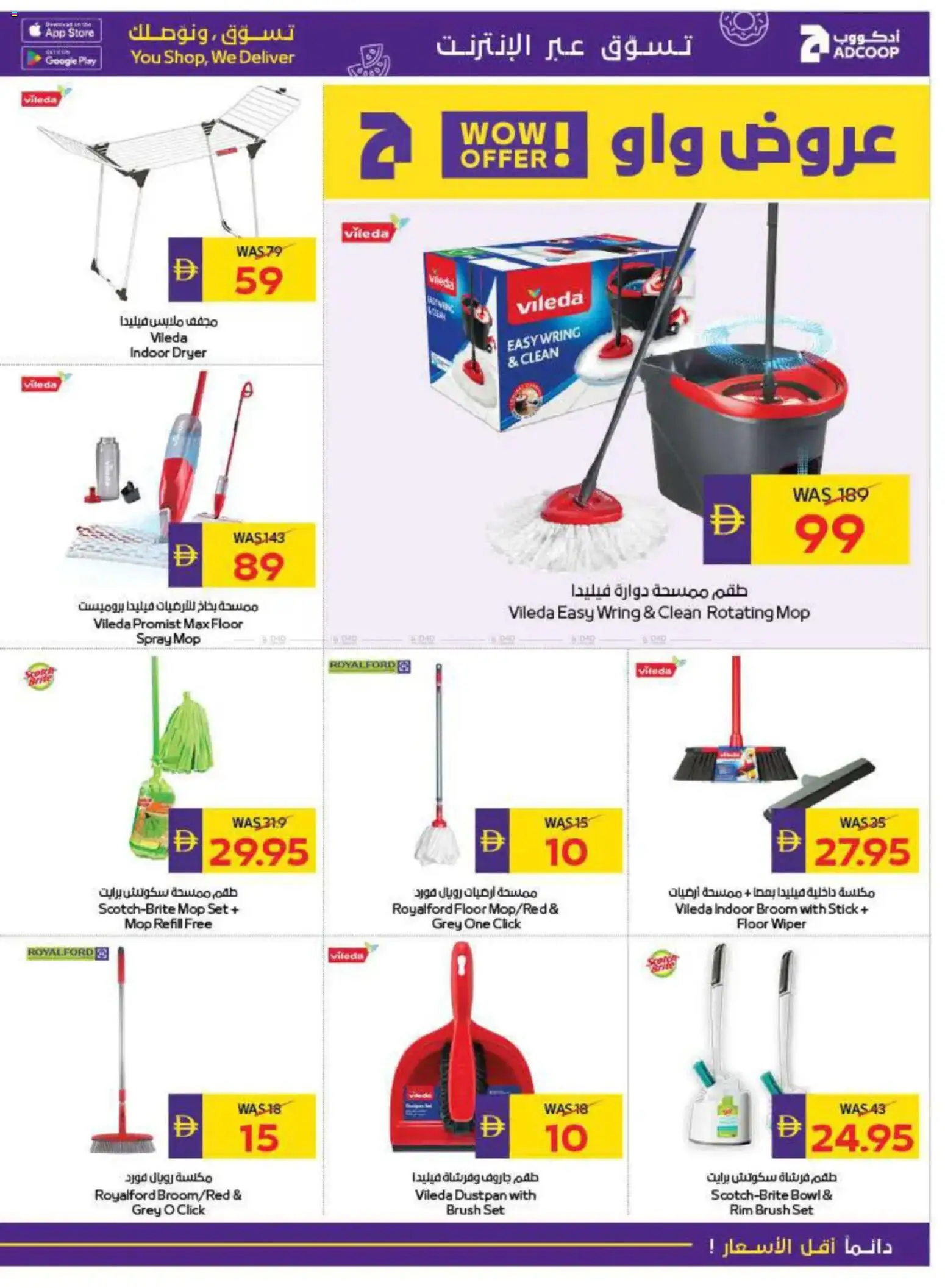 {H1} | Page: 35 | Products: Müslibarer, Tv-kaappi, Αρωματικό λεκάνης