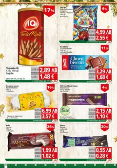 Преглед на BulMag брошура - Офертите са валидни от 15.12.2025 | Страница: 32 | Продукти: Шоколад, Тунквана вафла, Бисквити, Вафла