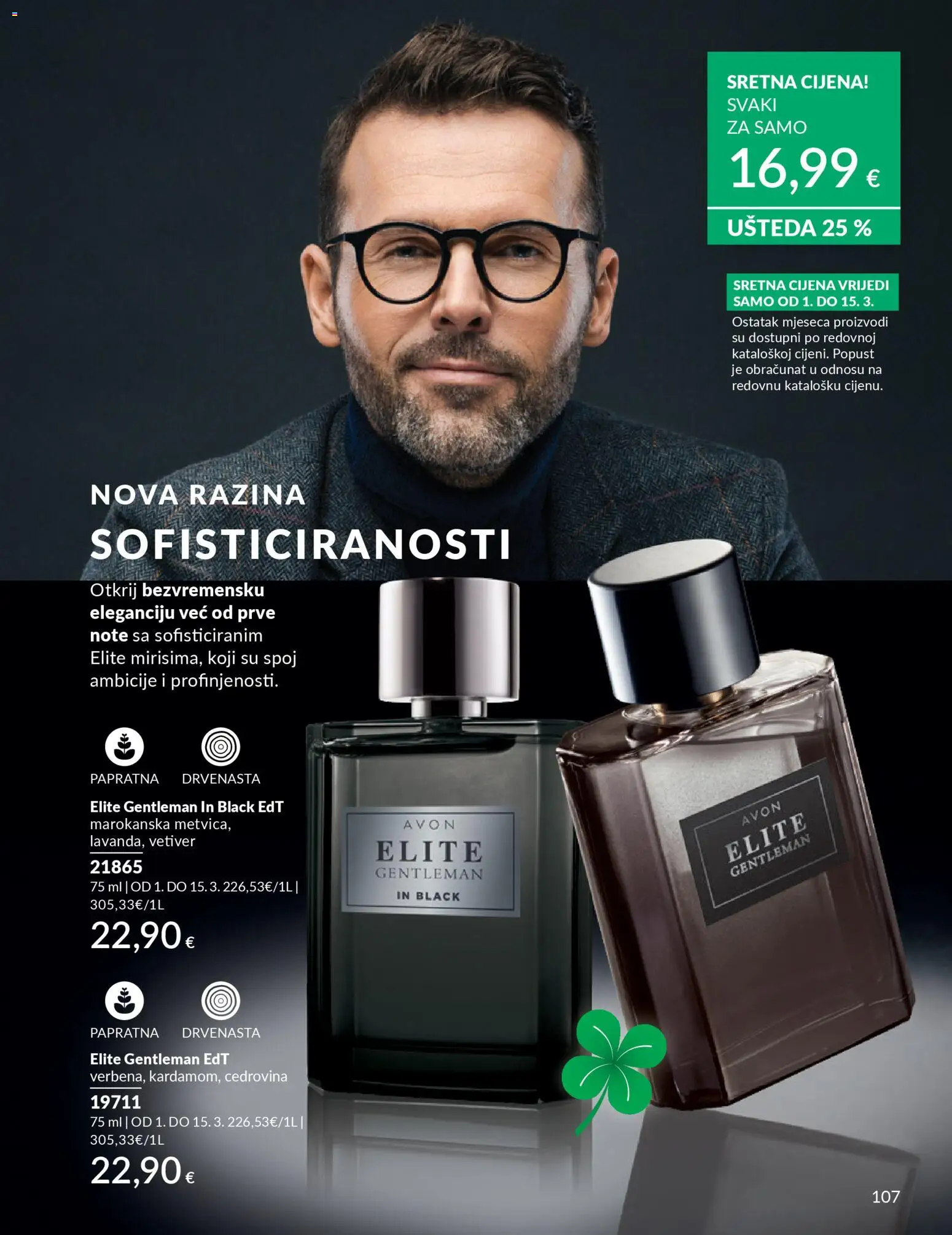 Avon katalog | vrijedi od 28.02.2026 | Stranica: 111