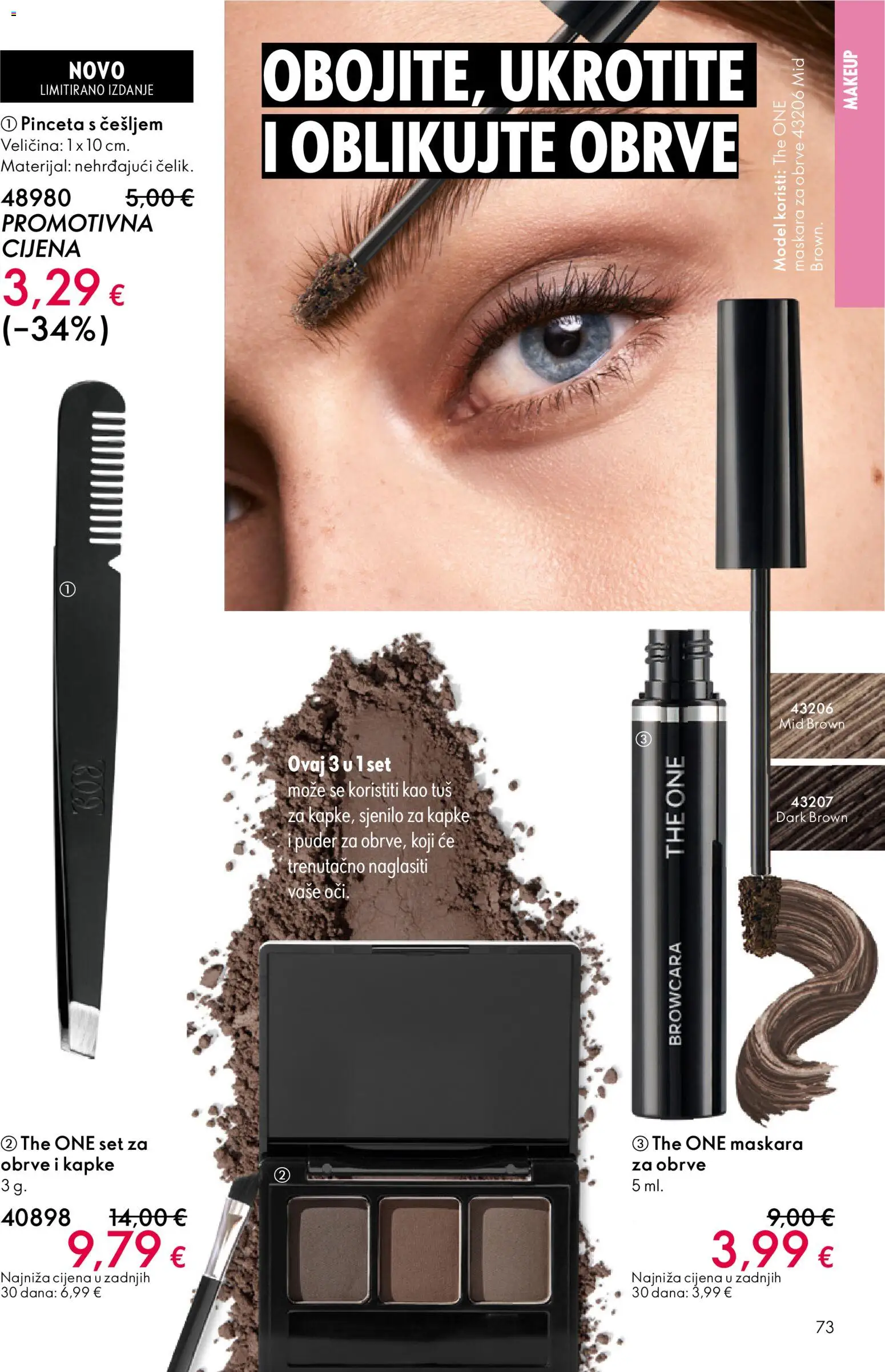 Oriflame katalog | vrijedi od 19.11.2025 | Stranica: 73 | Proizvodi: Tuš, Puder, Maskara, Maskara za obrve