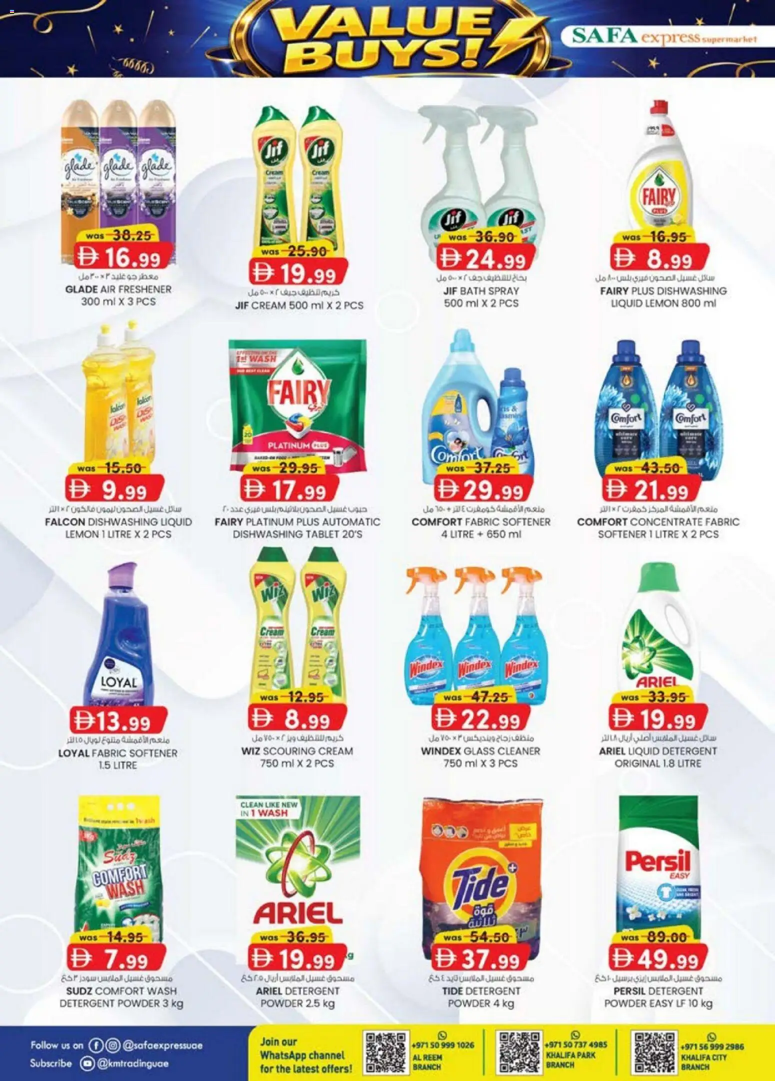 {H1} | Page: 16 | Products: Котлон, Πούδρα, Sneakers, Ψηνω στα καρβουνα