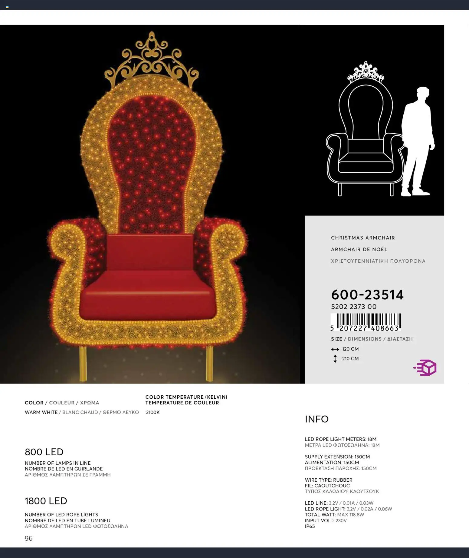 {H1} | Страница: 96