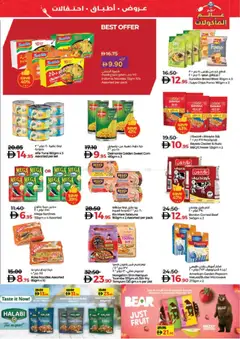 Preview of Lulu Hypermarket - World Food - Dubai & Northern Emirates valid from 06.11.2025 | Page: 27