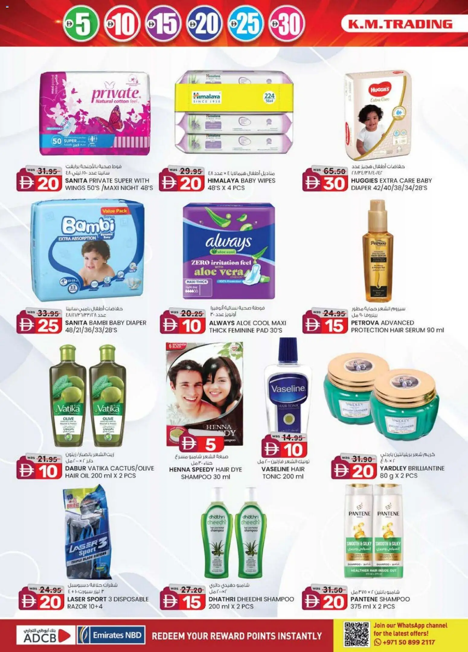 {H1} | Page: 28 | Products: Jablká, Βοδινό κρέας, Κρέμα σώματος, Οδοντόβουρτσα