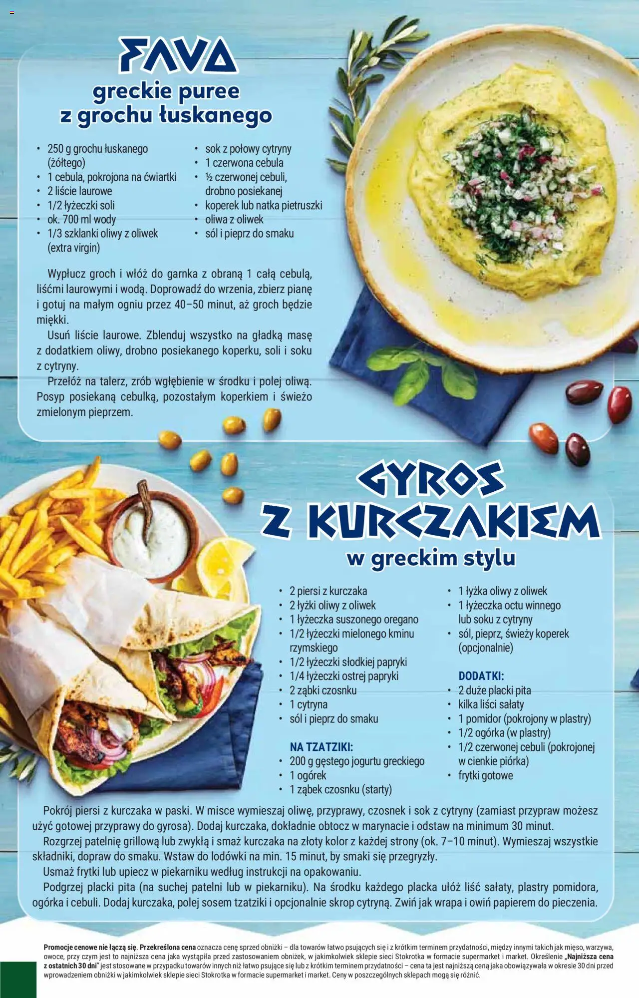 Stokrotka Gazetka od 29.05.2025 | Strona: 22 | Produkty: Tzatziki, Groch, Frytki, Pita