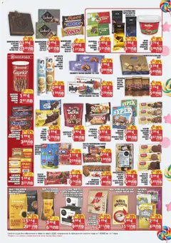 Преглед на CBA брошура Бургас - Офертите са валидни от 05.03.2026 | Страница: 5 | Продукти: Чай, Кафе, Портокал, Паста