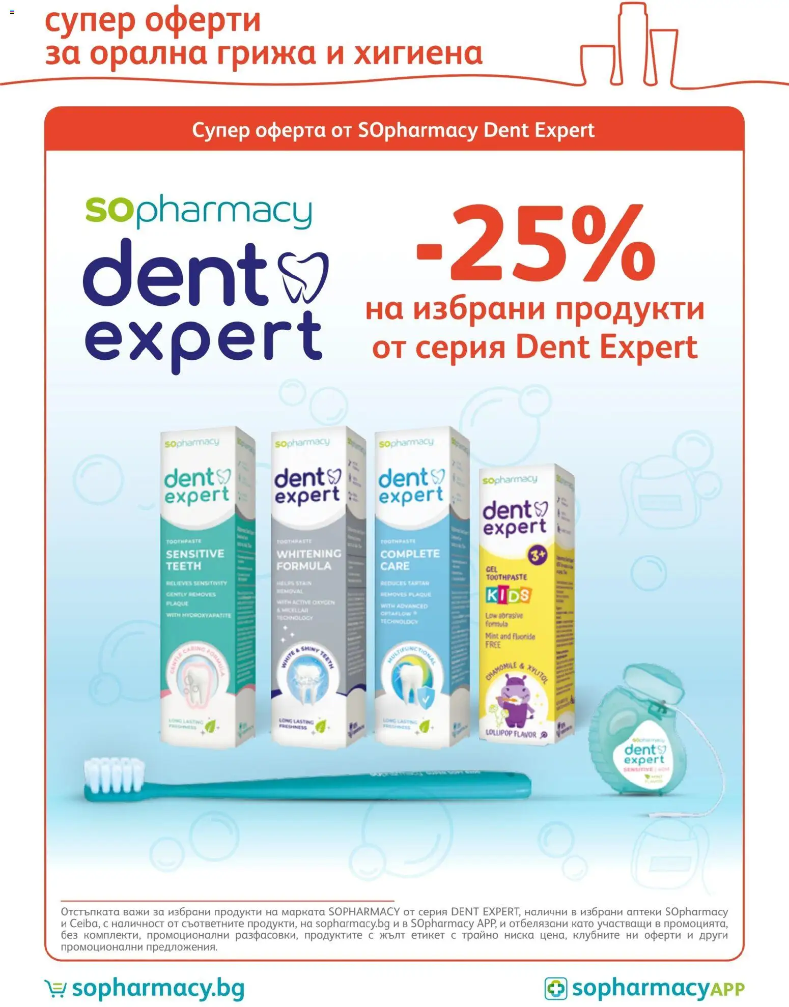 {H1} | Страница: 17