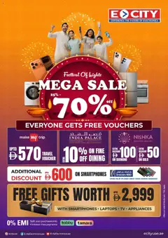 Preview of ECity Festival of Lights Mega Sale valid from 17.10.2025
