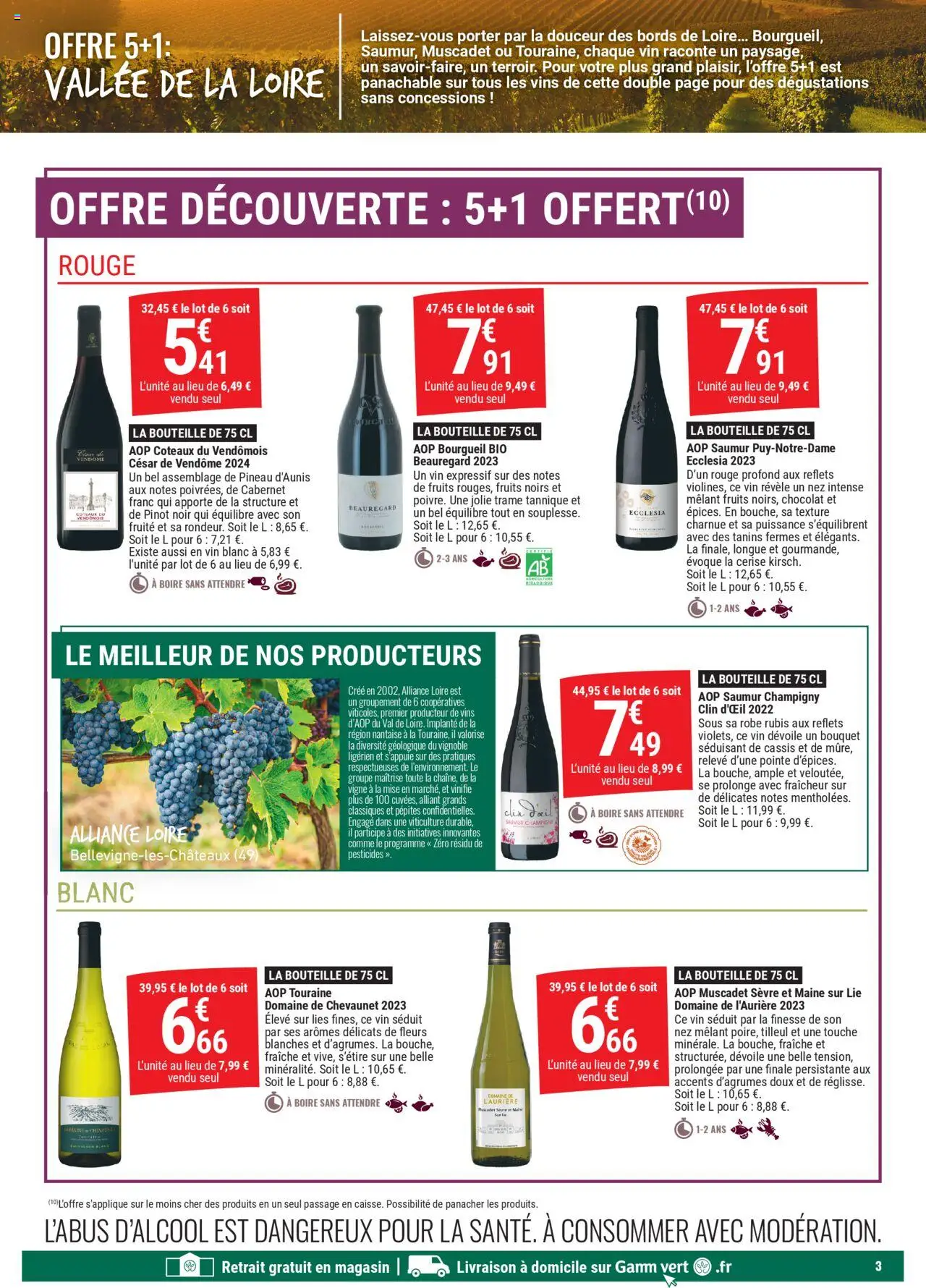 {H1} | Page: 3 | Produits: Robe, Cassis, Alliance, Vin