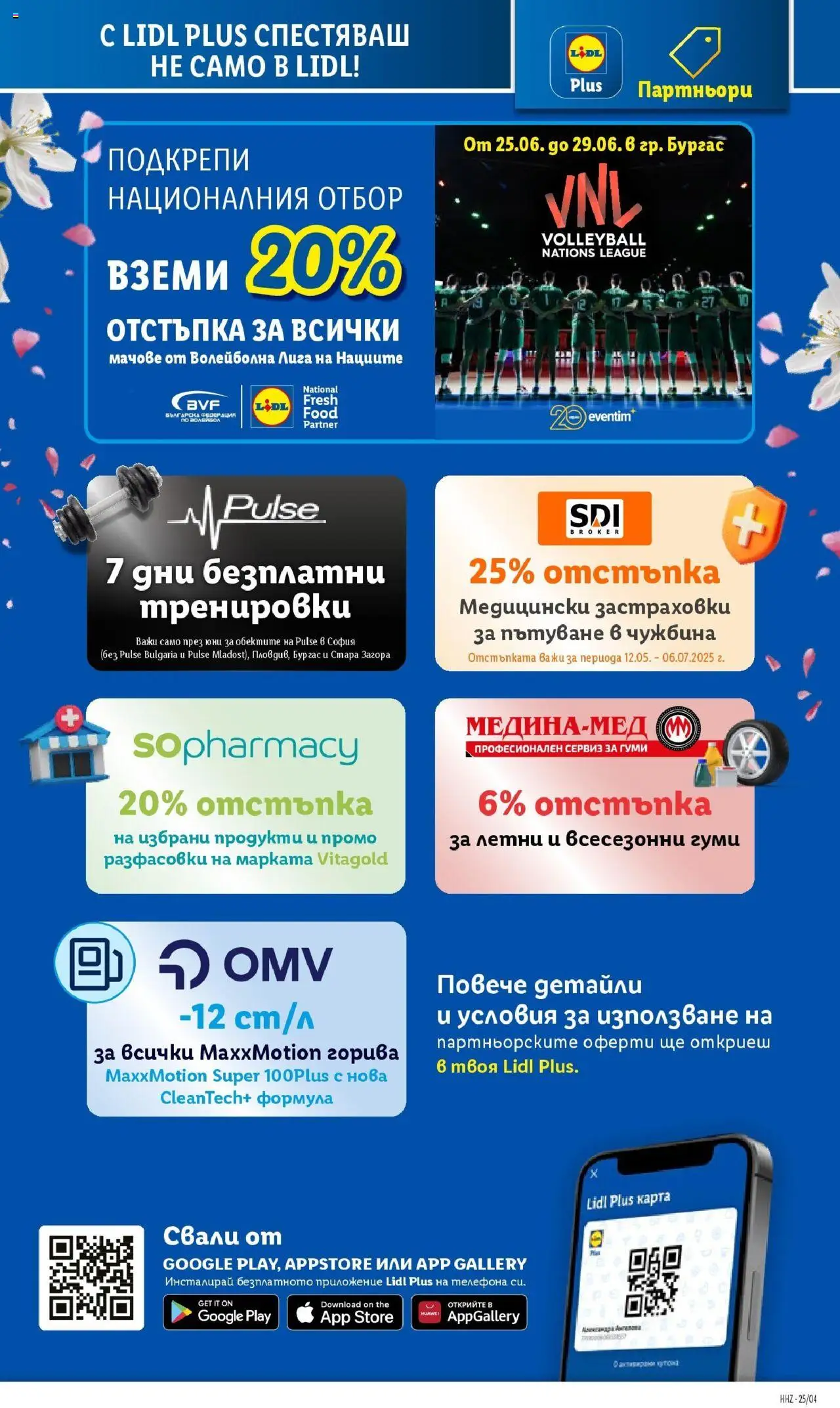  | Страница: 70