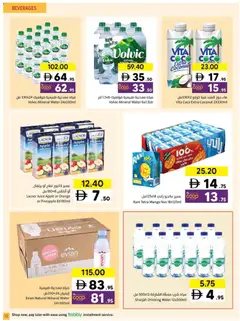 Preview of Sharjah Co-operative Society - Offers valid from 15.01.2026 | Page: 15