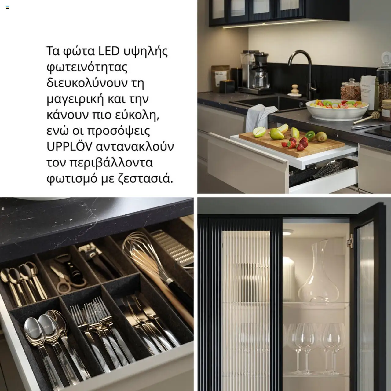  | Σελίδα: 35